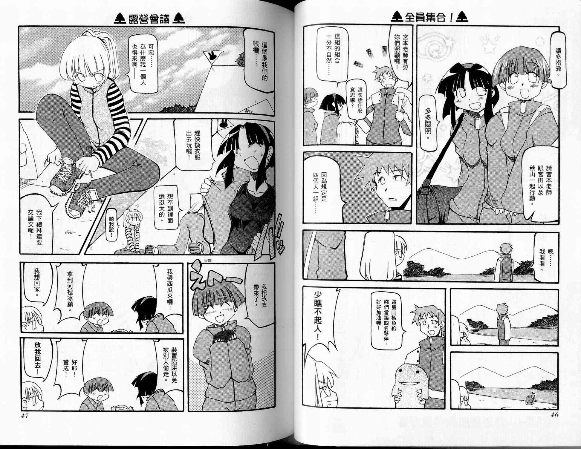 第2卷
