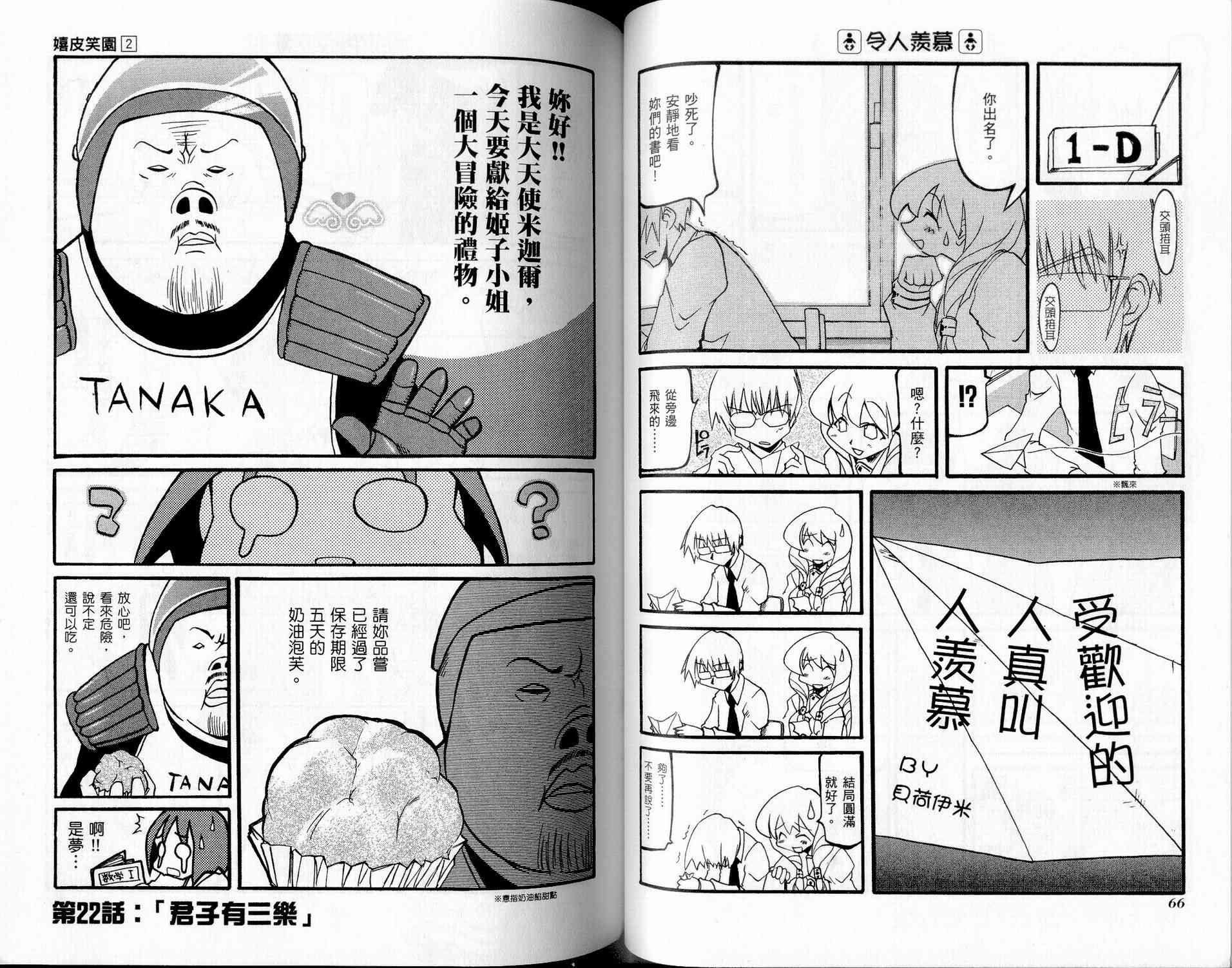 第2卷