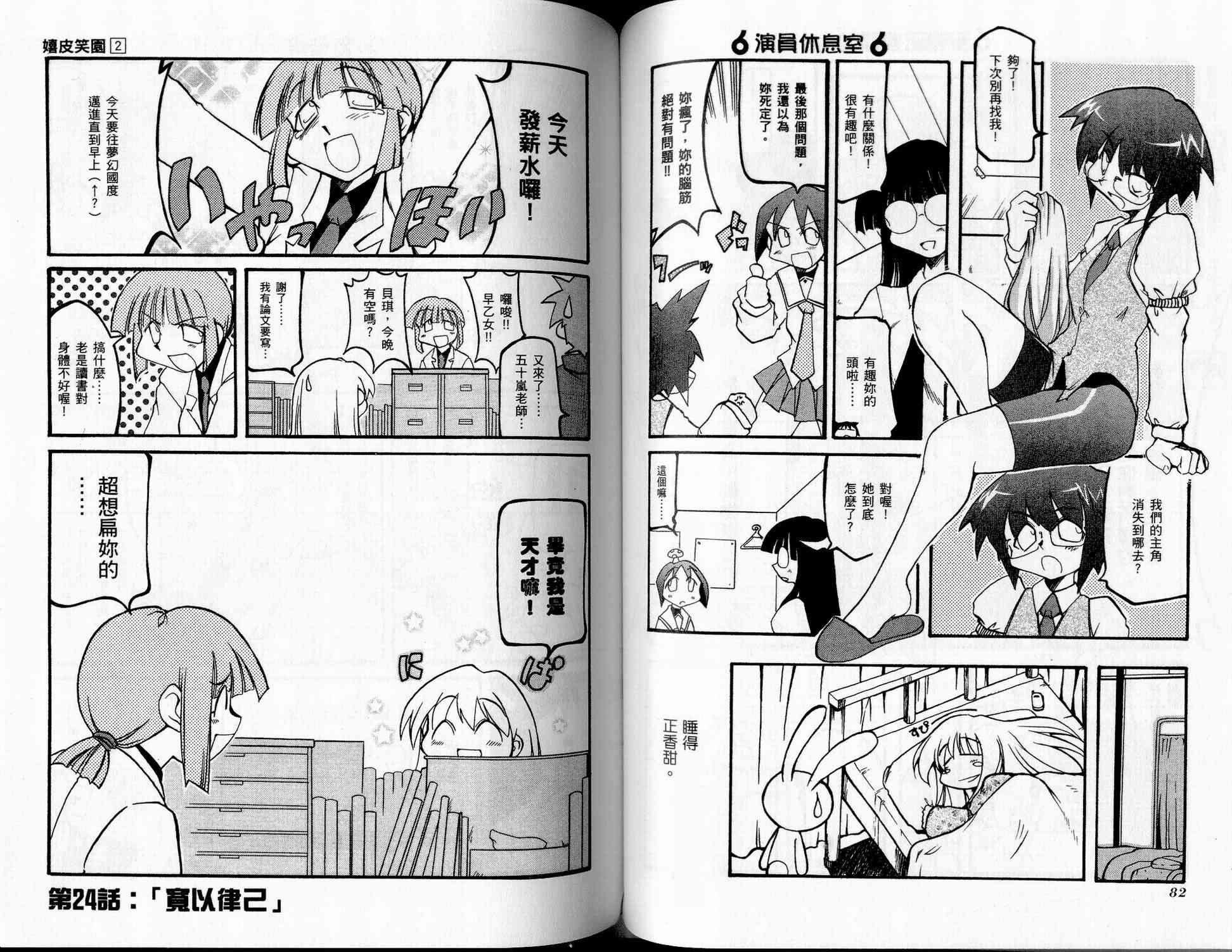 第2卷