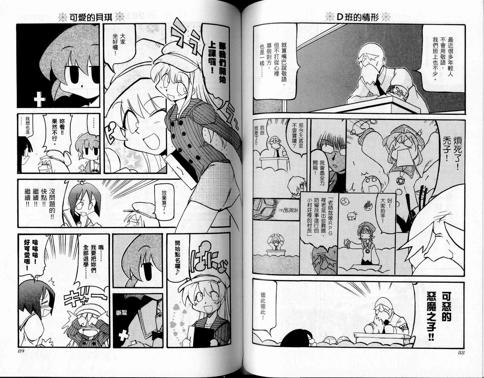 第2卷