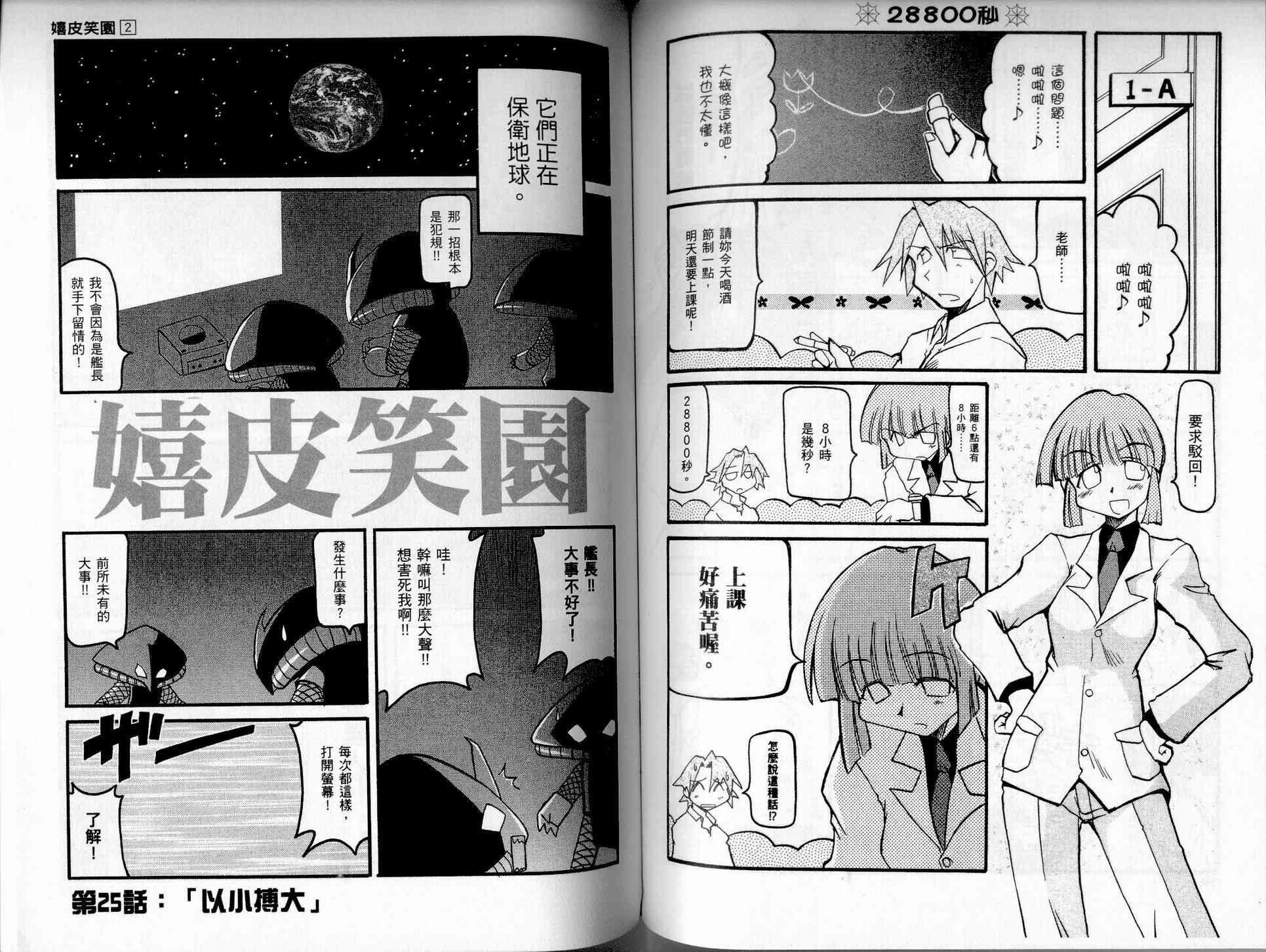 第2卷