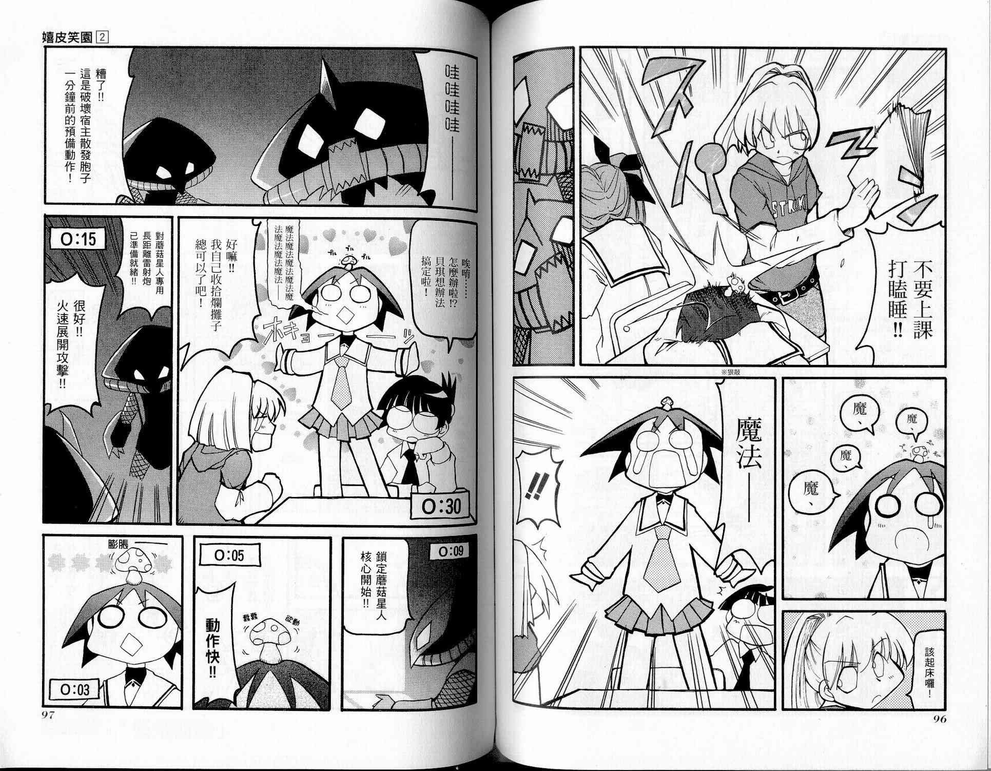 第2卷