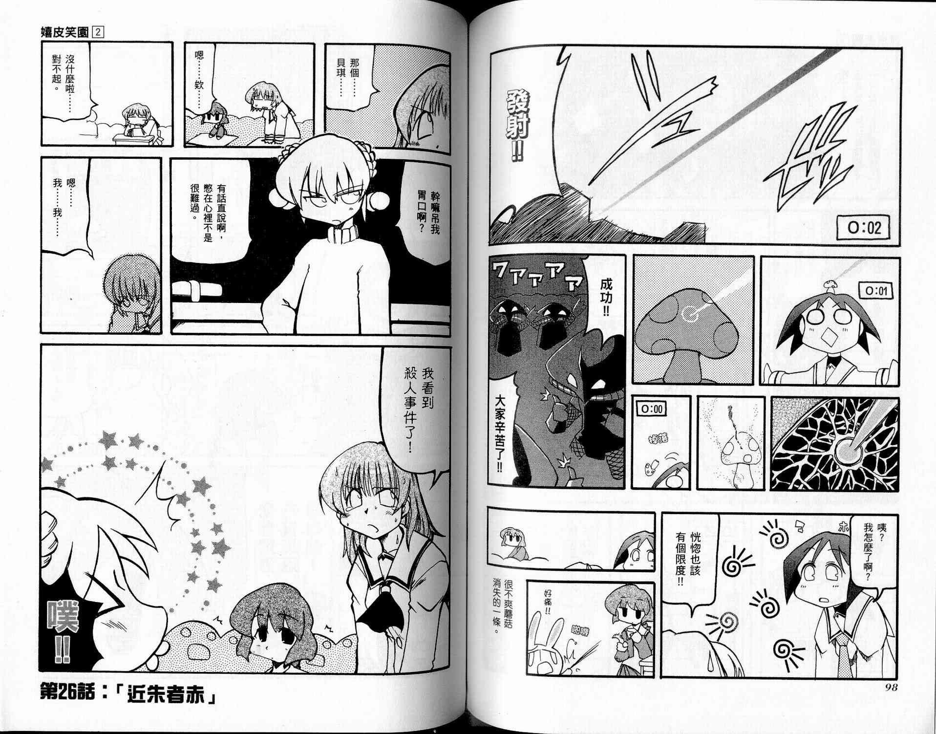 第2卷
