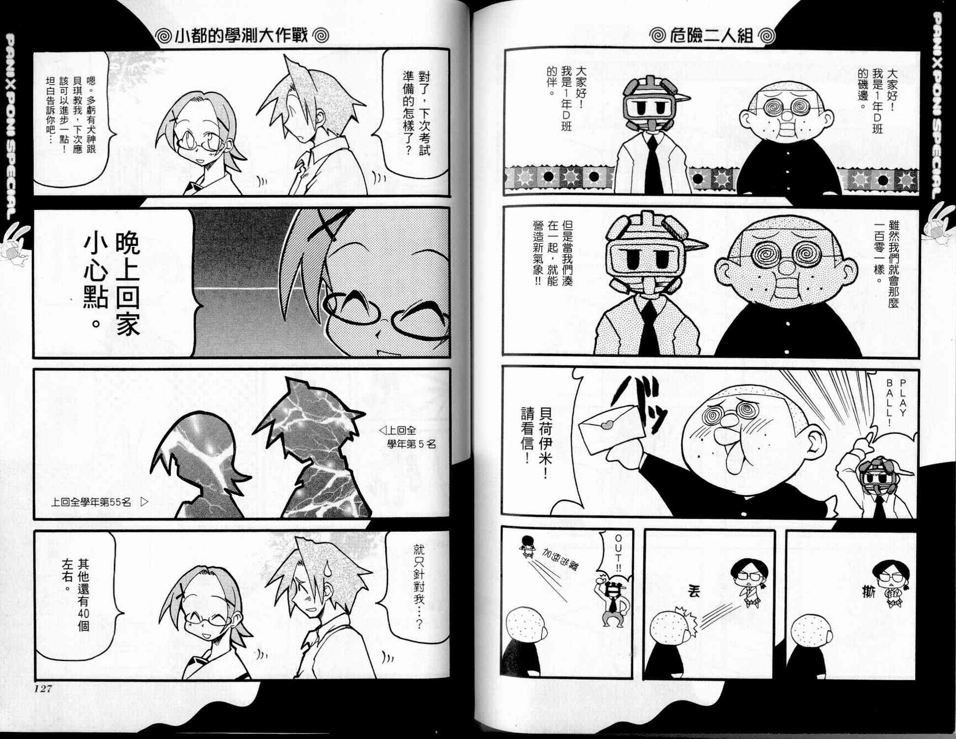 第2卷