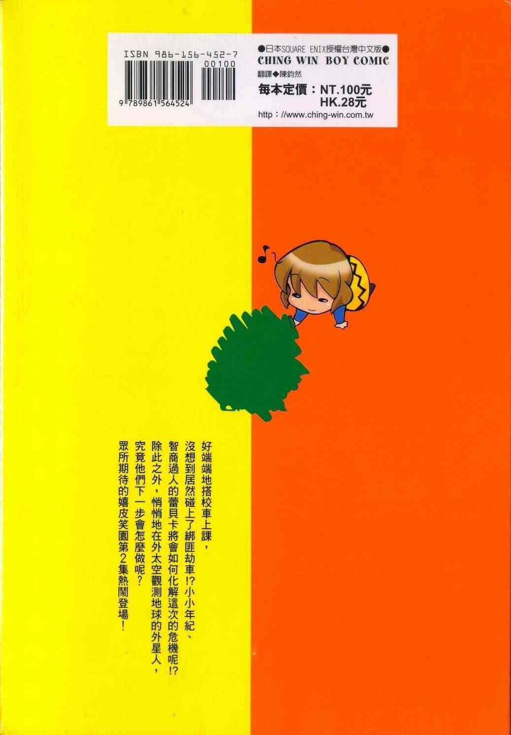 第2卷