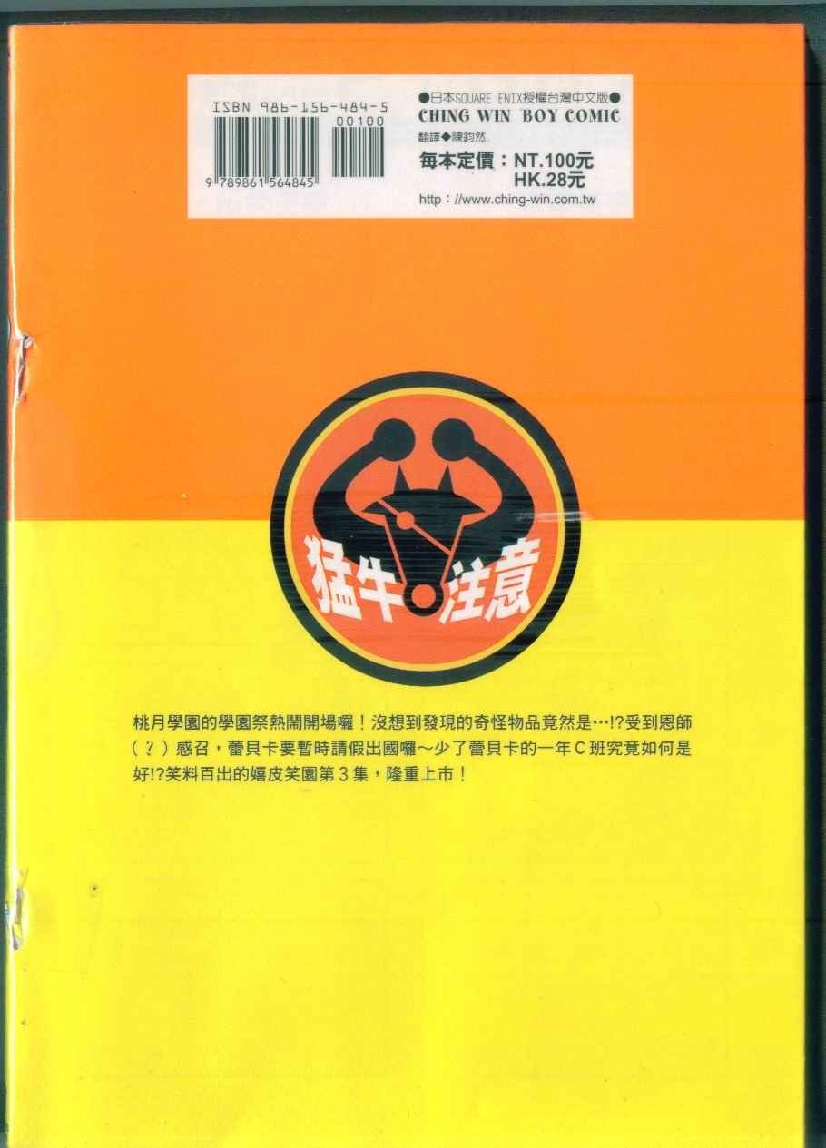 第3卷