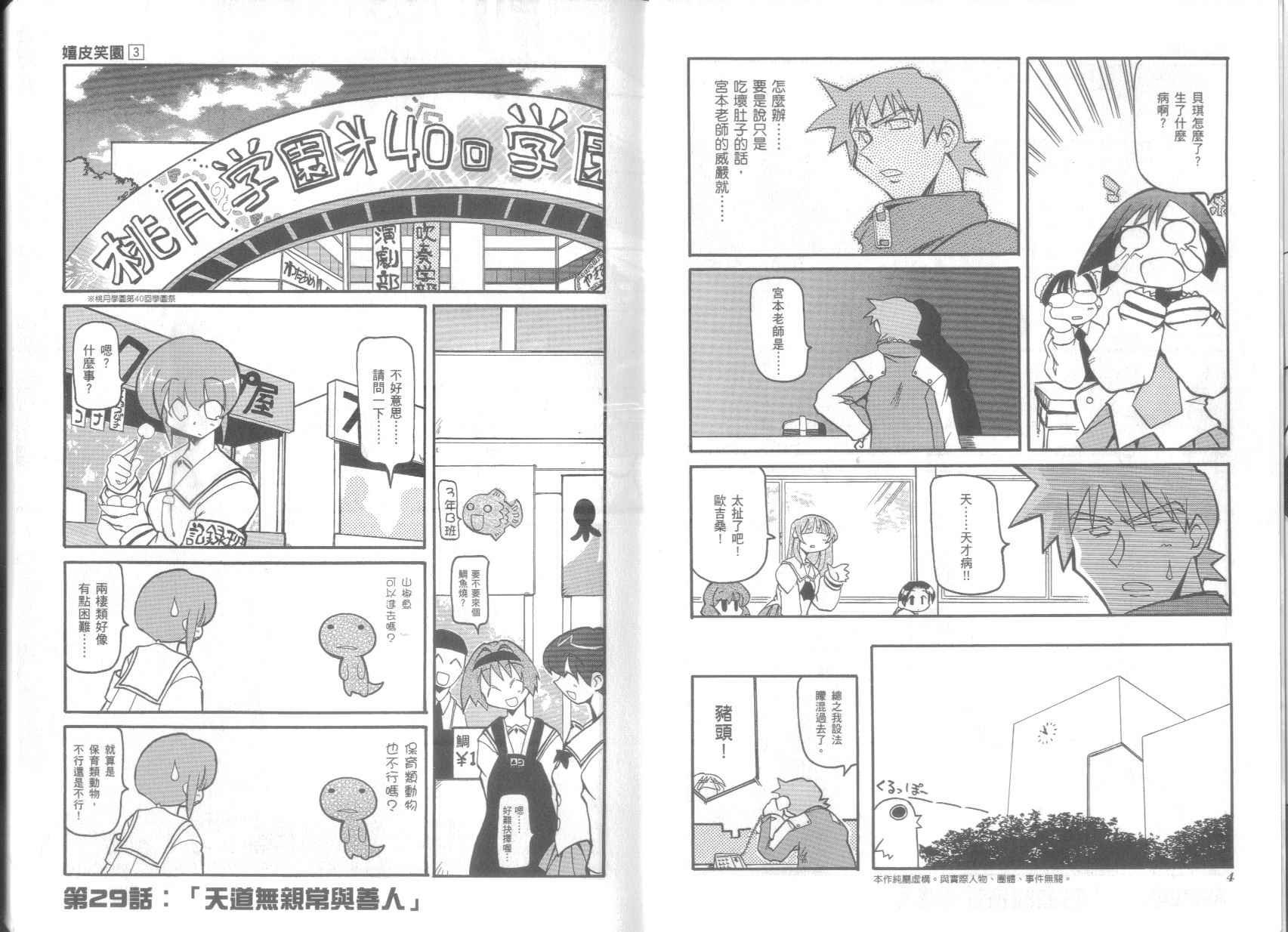 第3卷