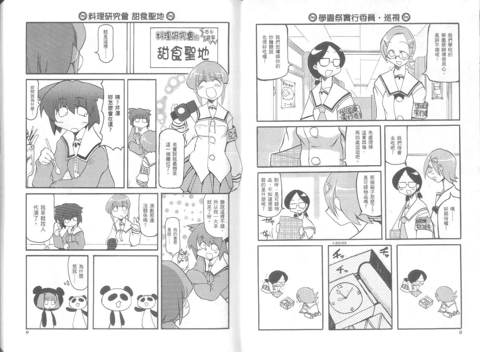 第3卷