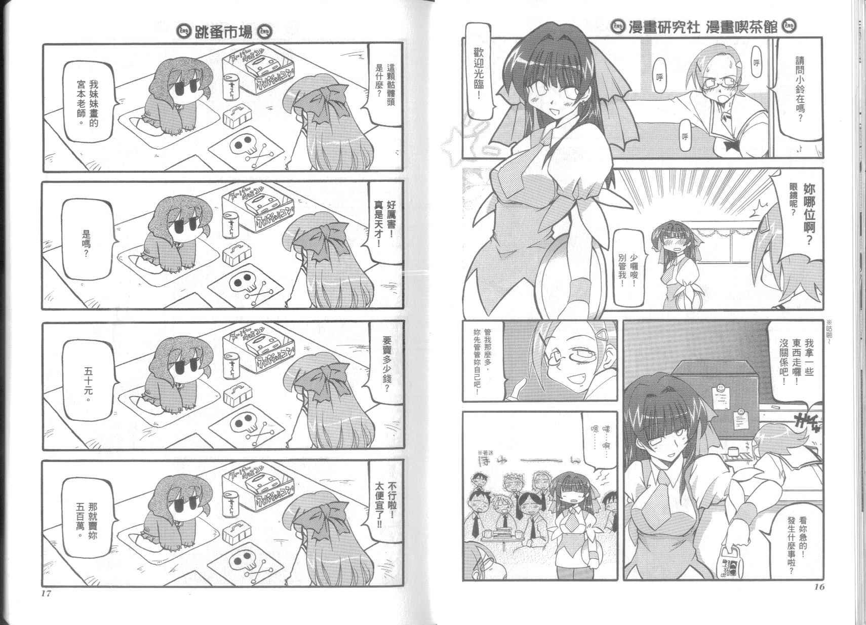 第3卷