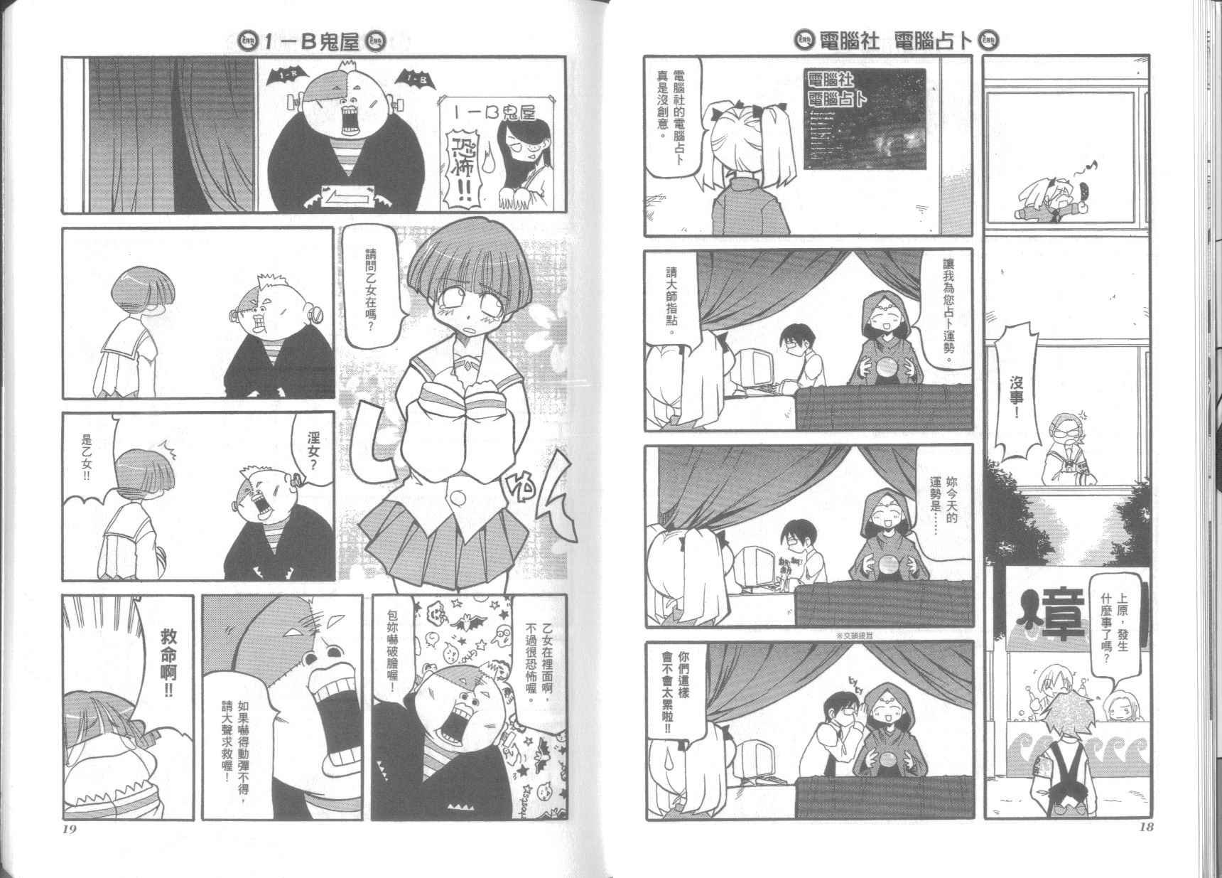 第3卷