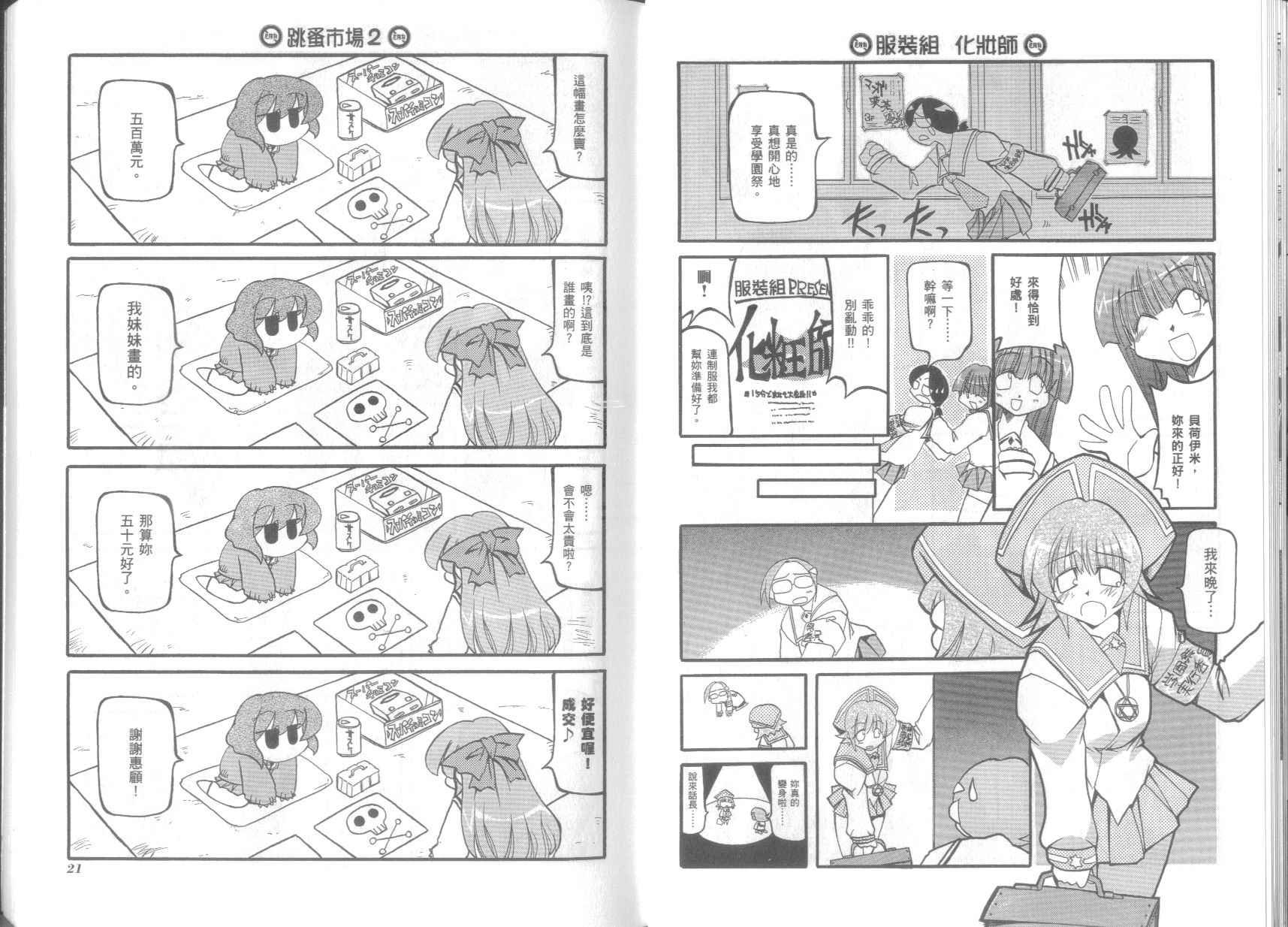 第3卷