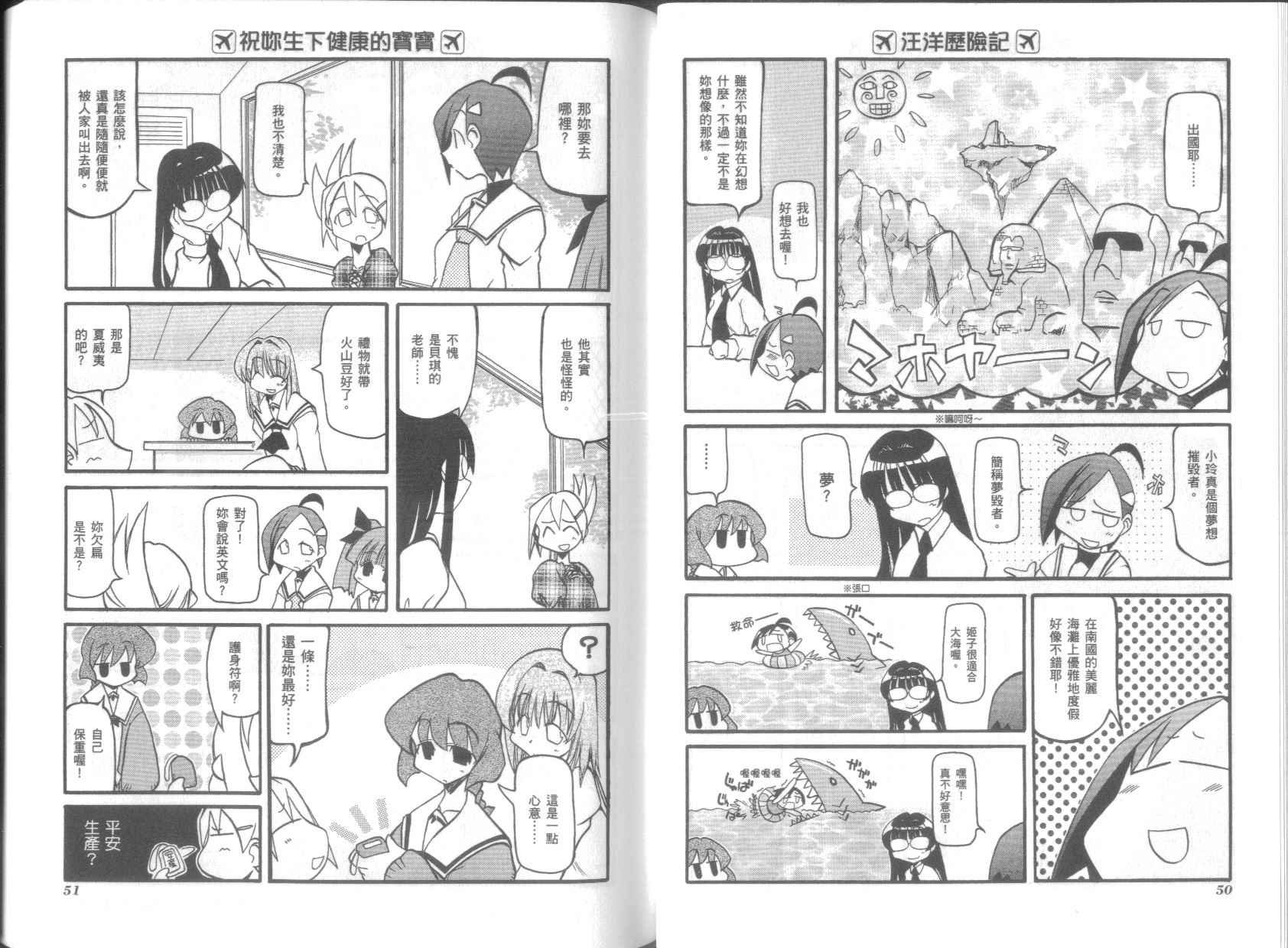 第3卷