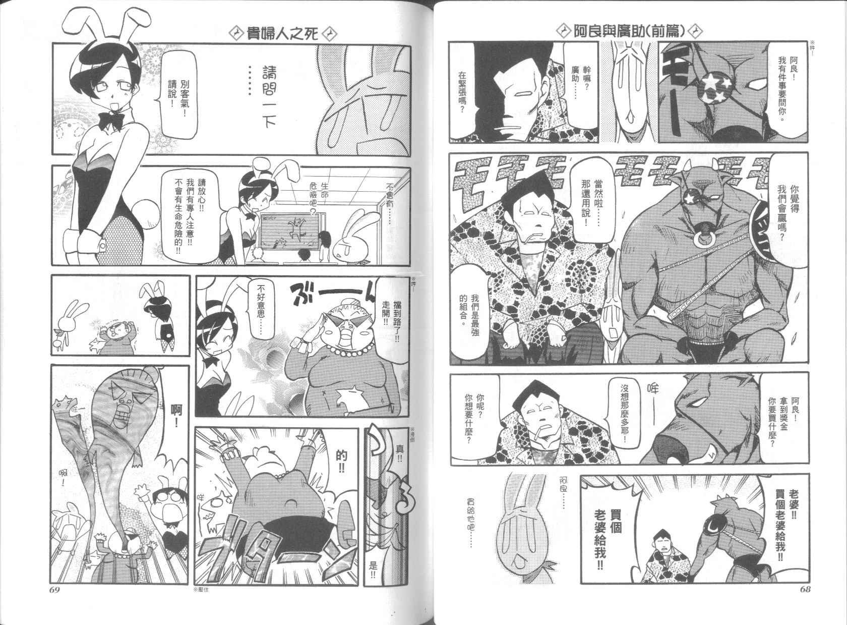 第3卷
