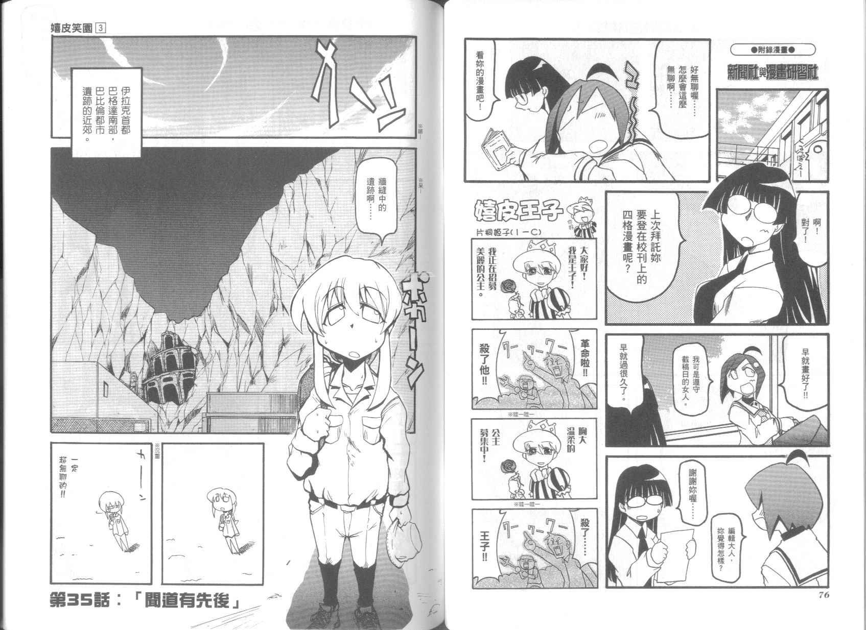 第3卷