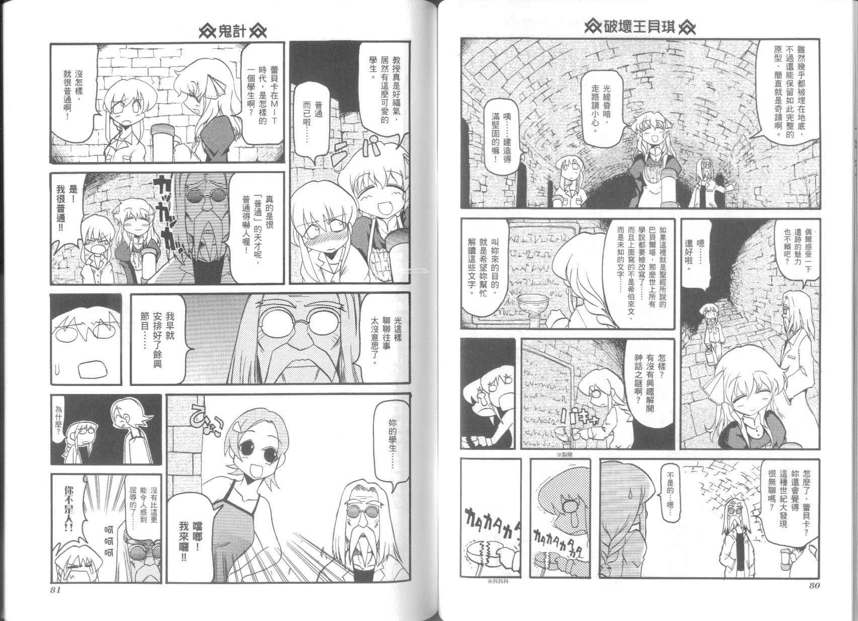 第3卷