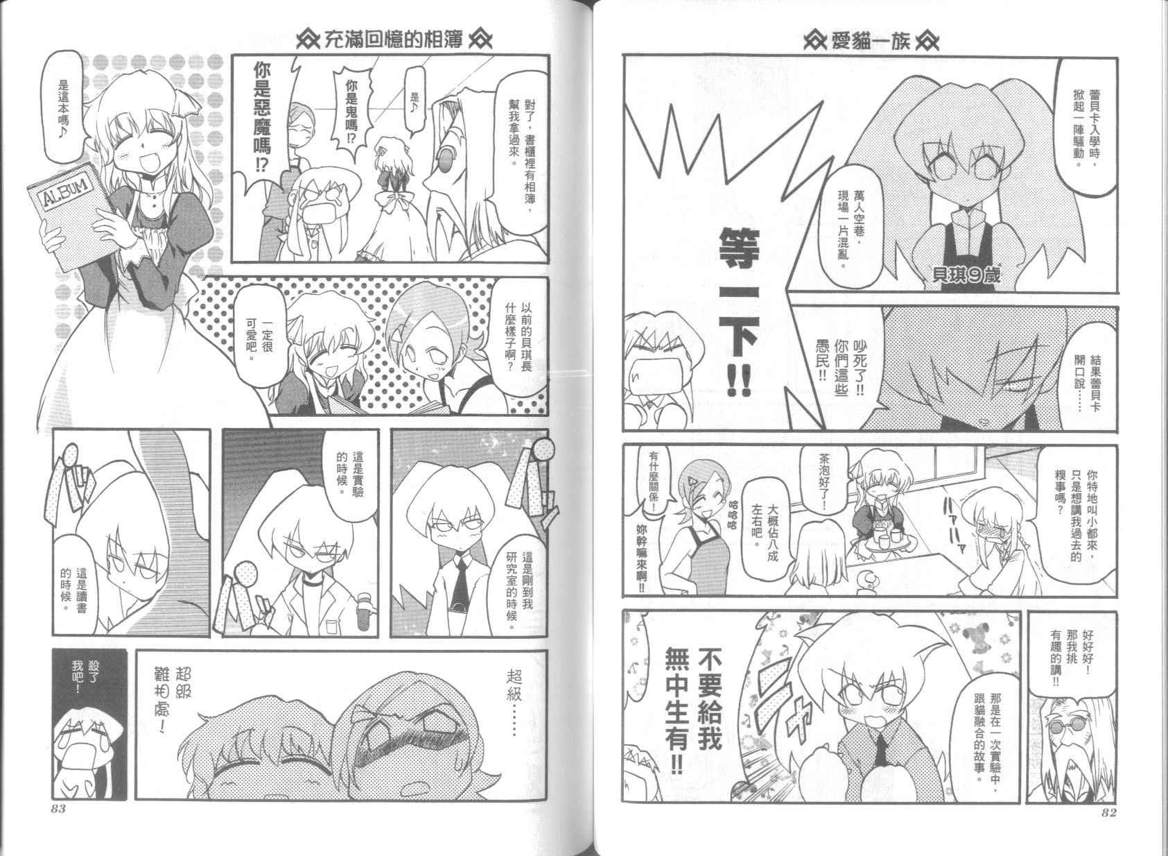 第3卷