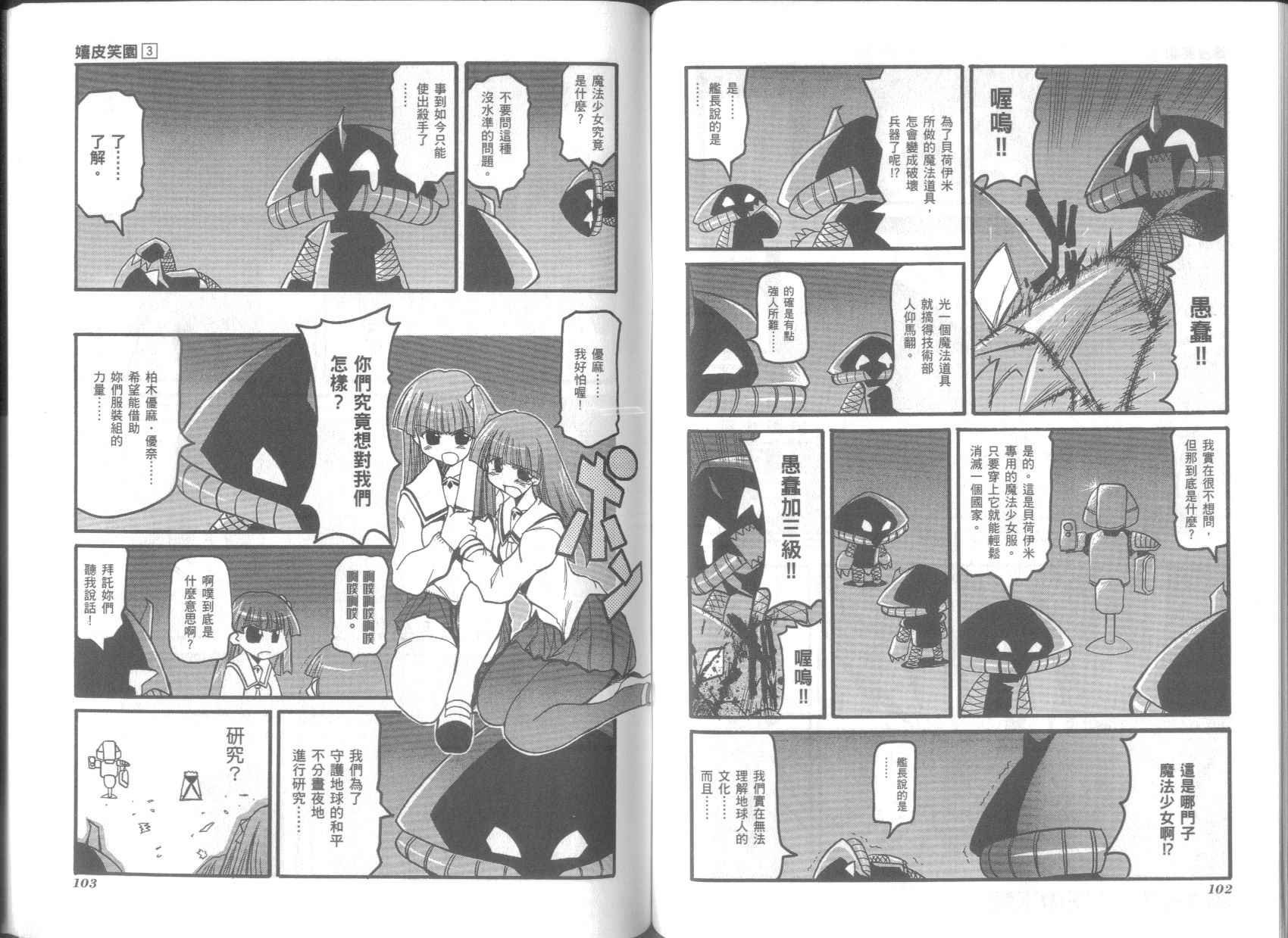 第3卷