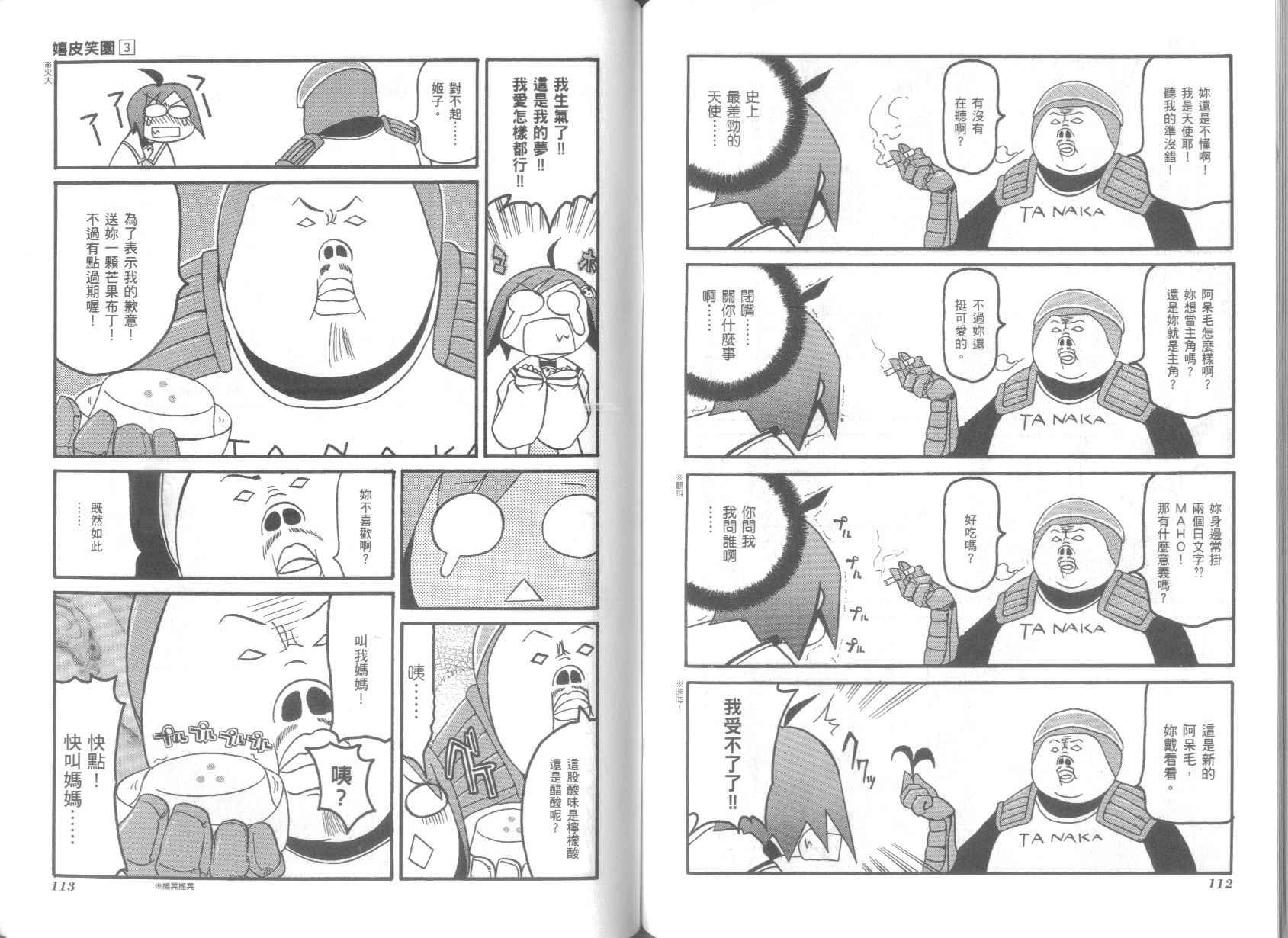 第3卷