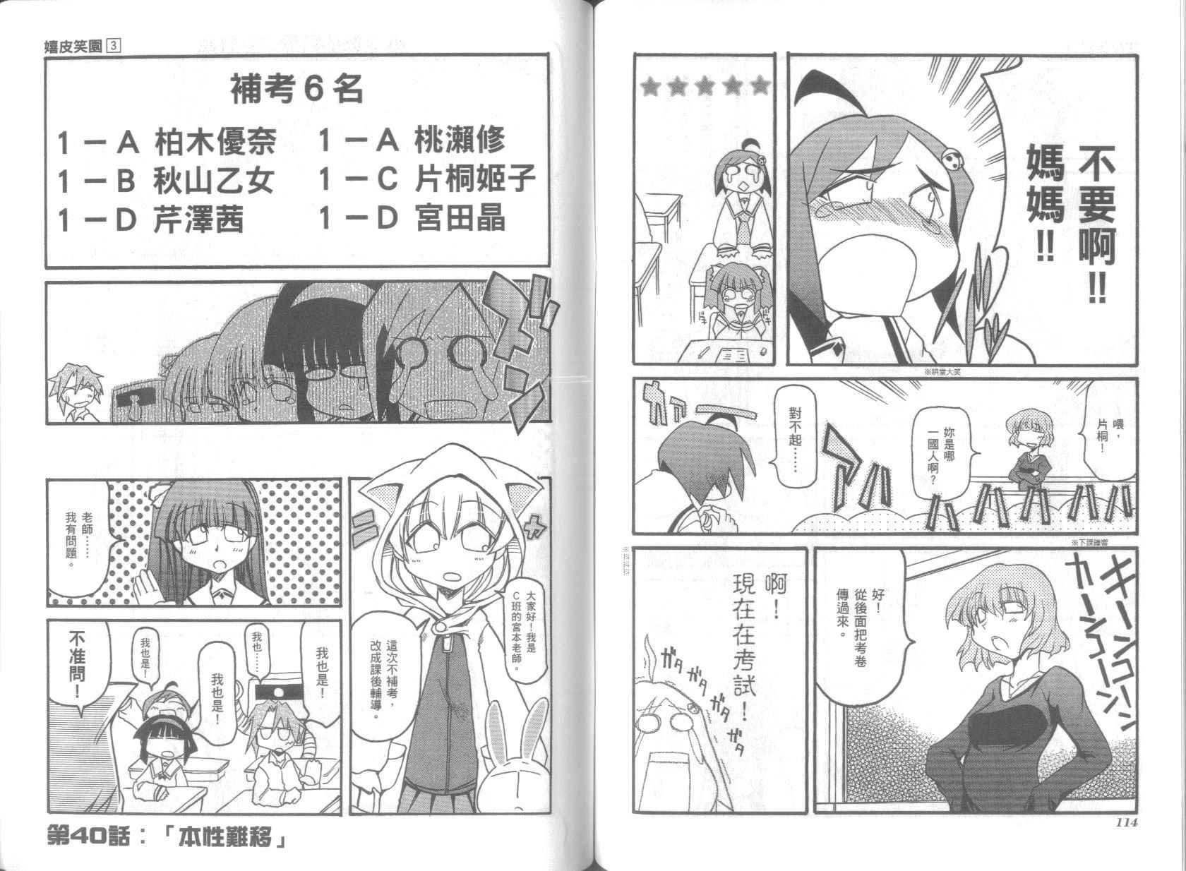 第3卷