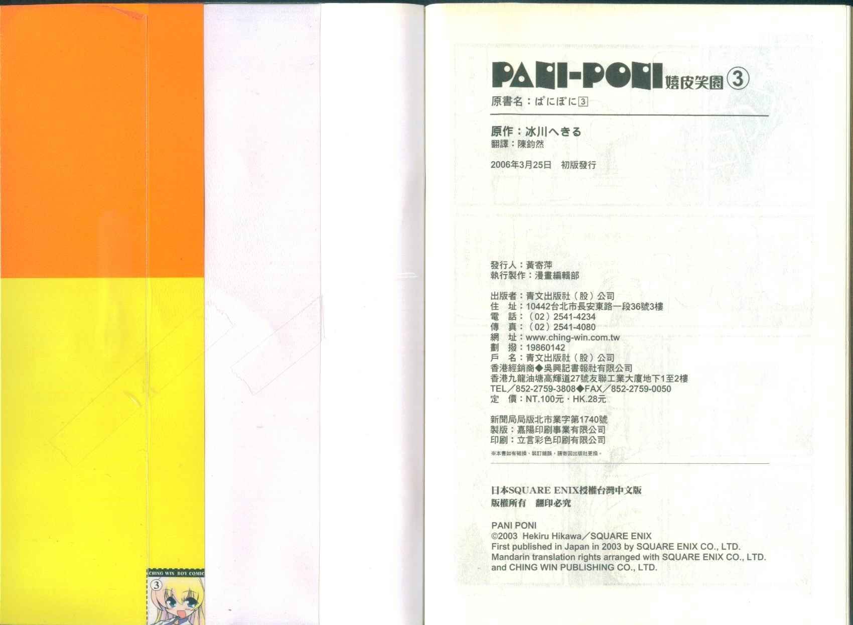 第3卷