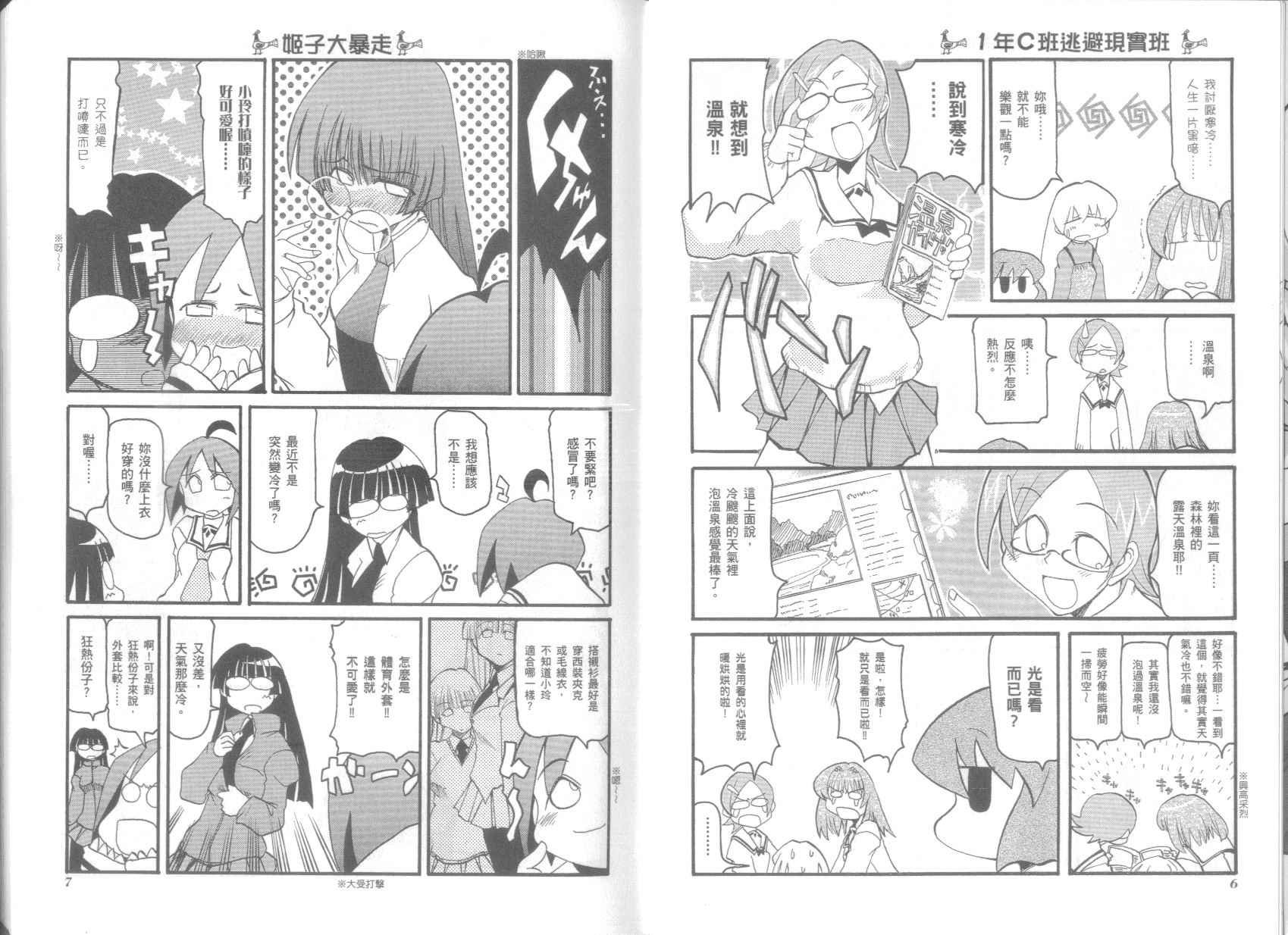 第4卷