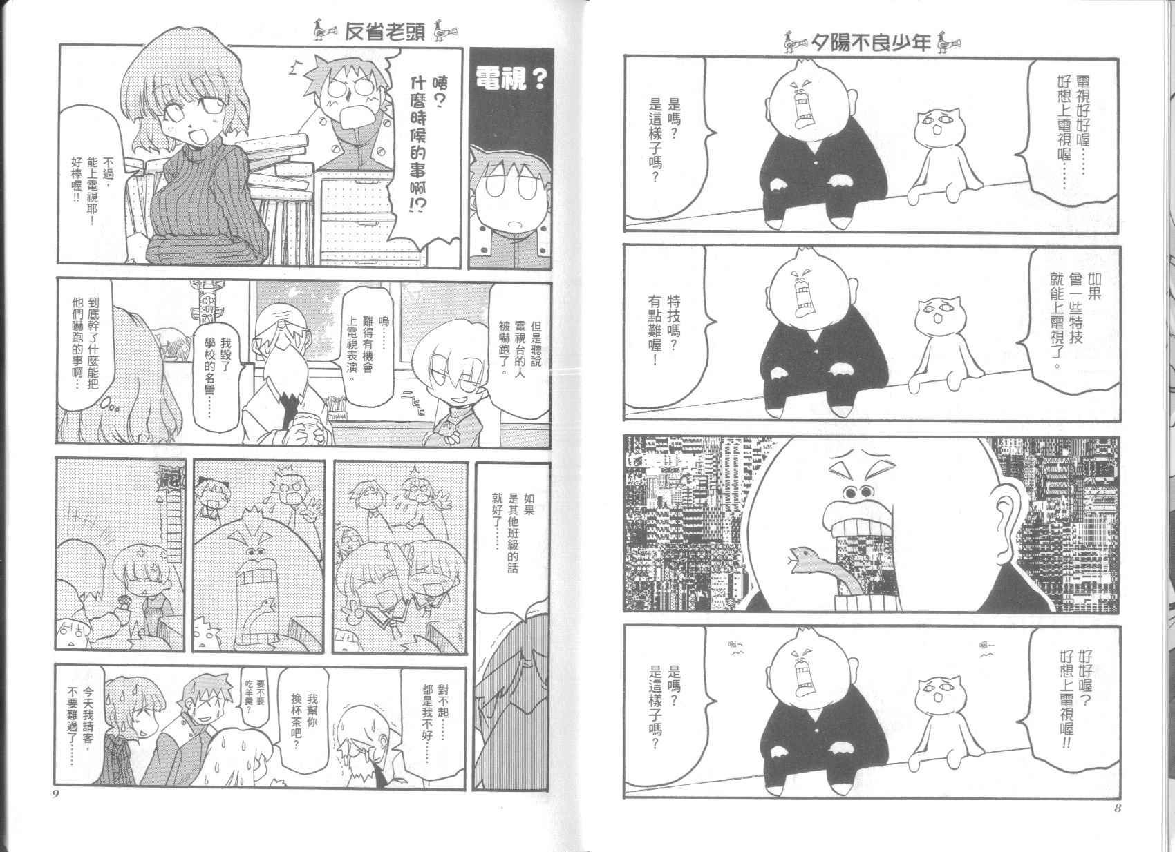 第4卷