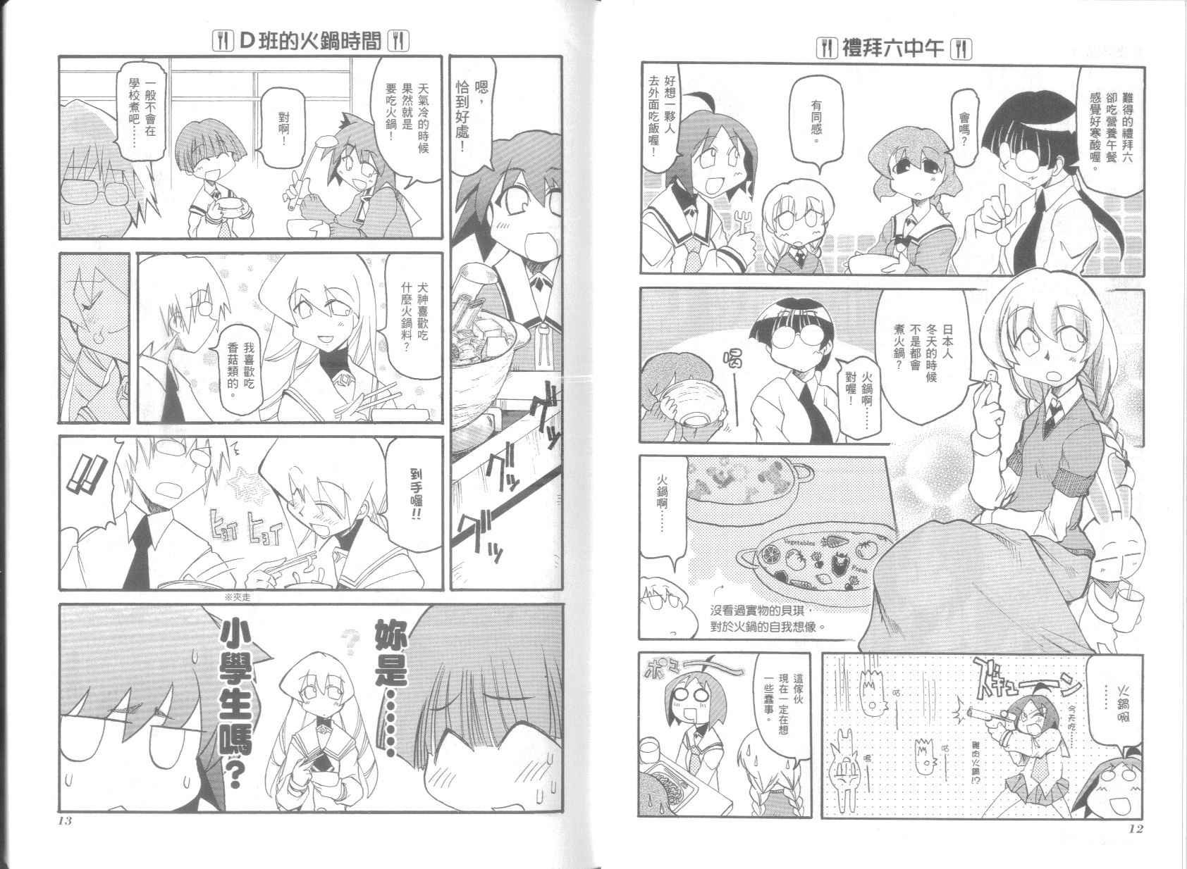 第4卷