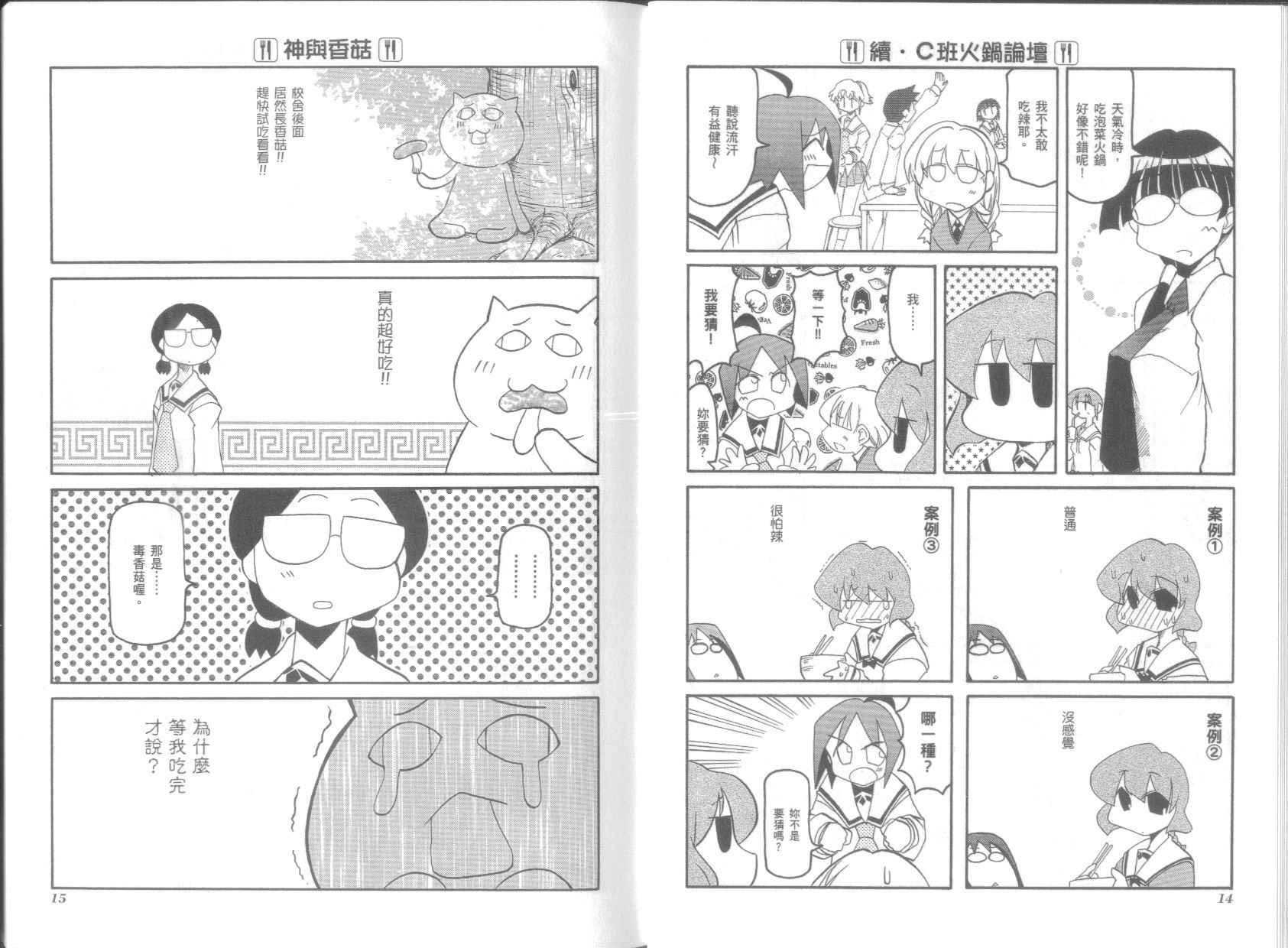 第4卷