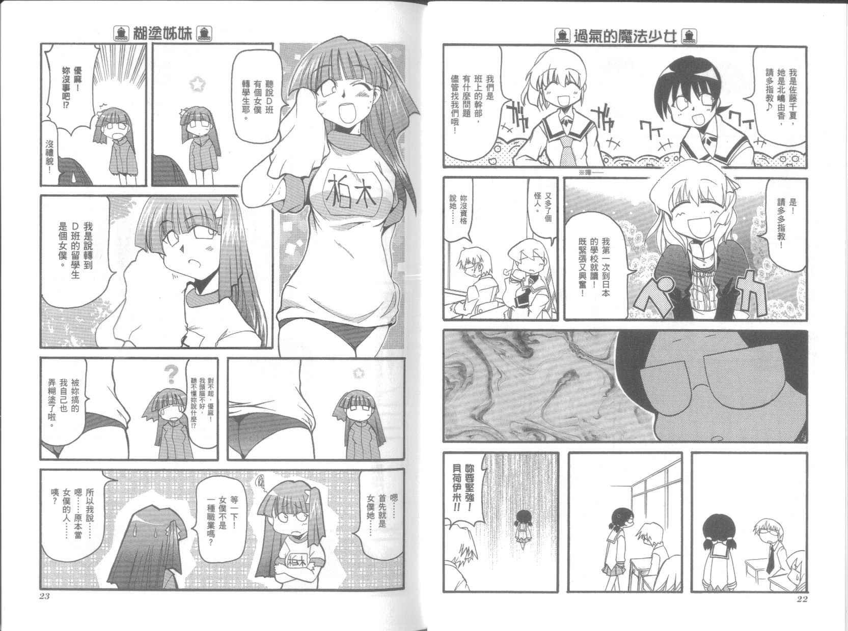 第4卷