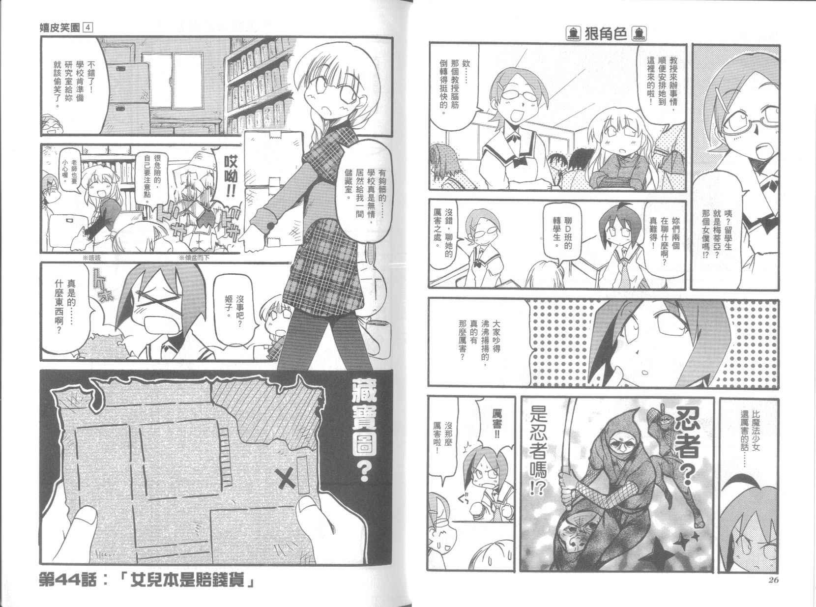 第4卷