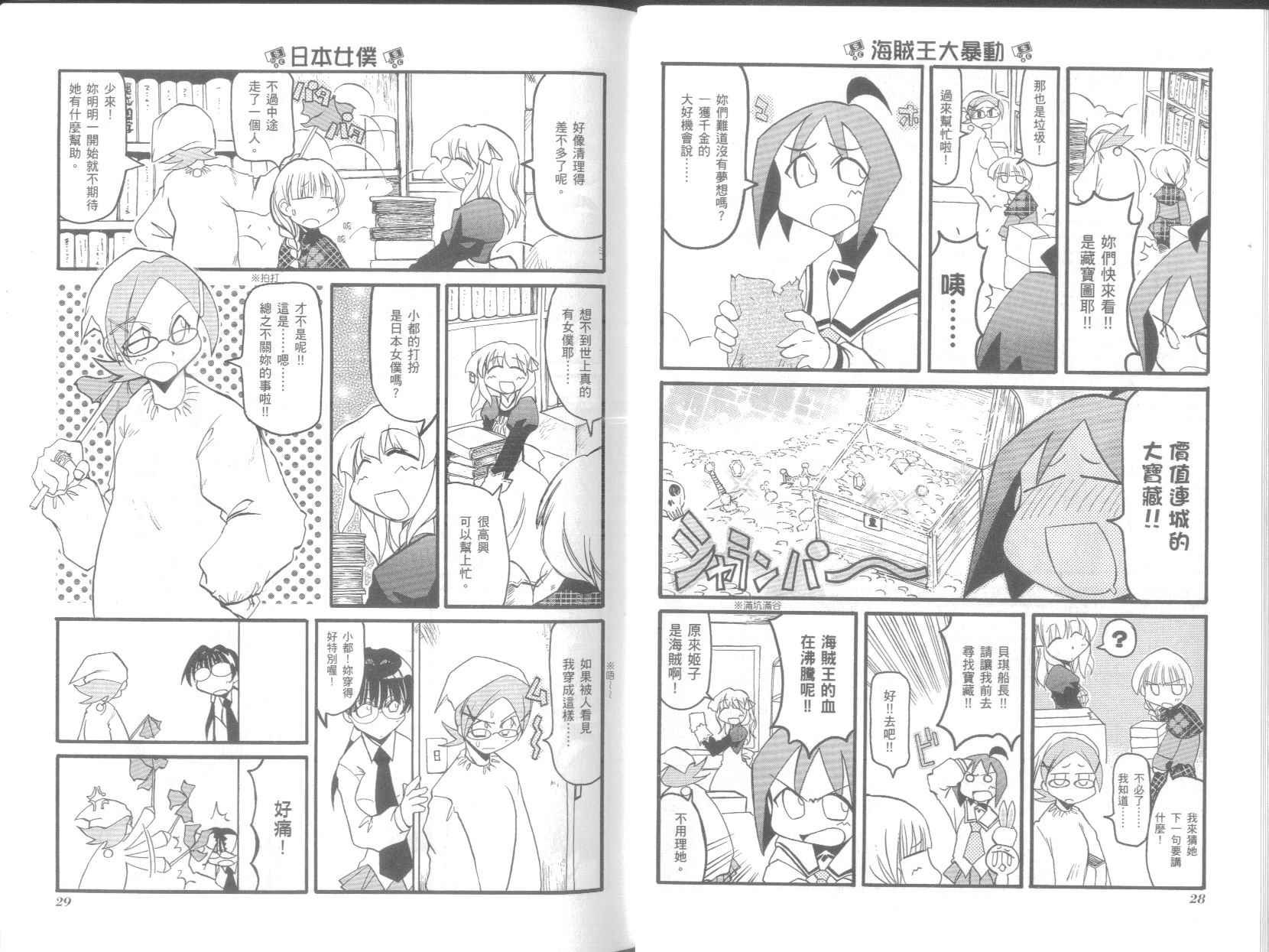 第4卷
