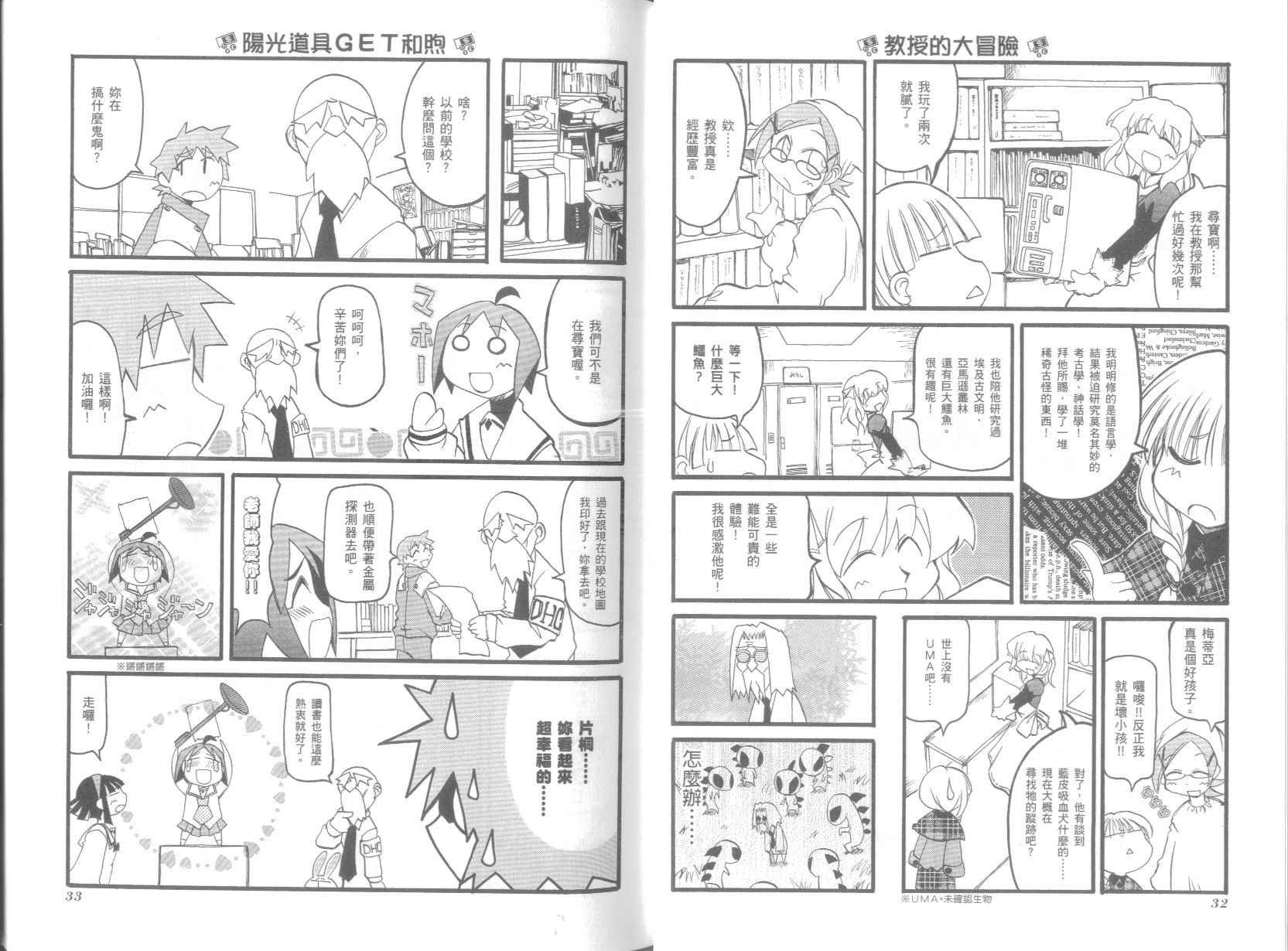 第4卷