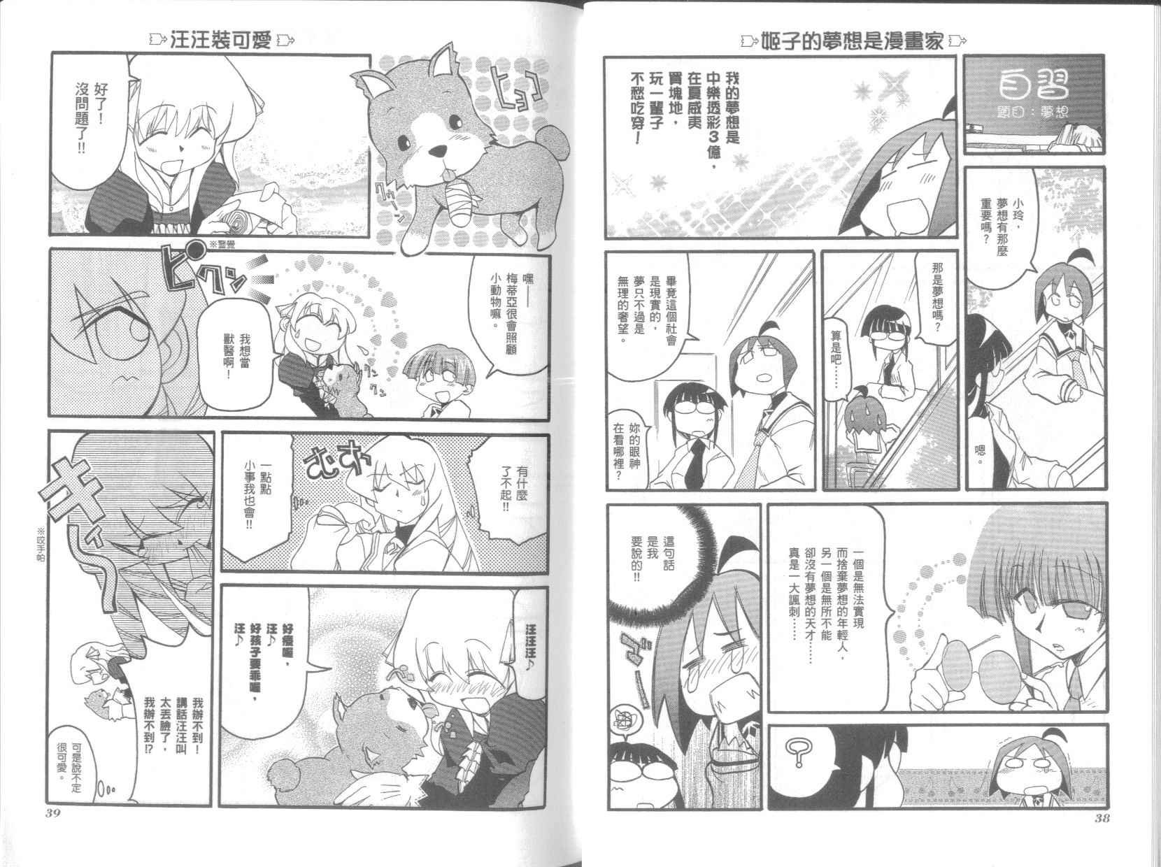 第4卷