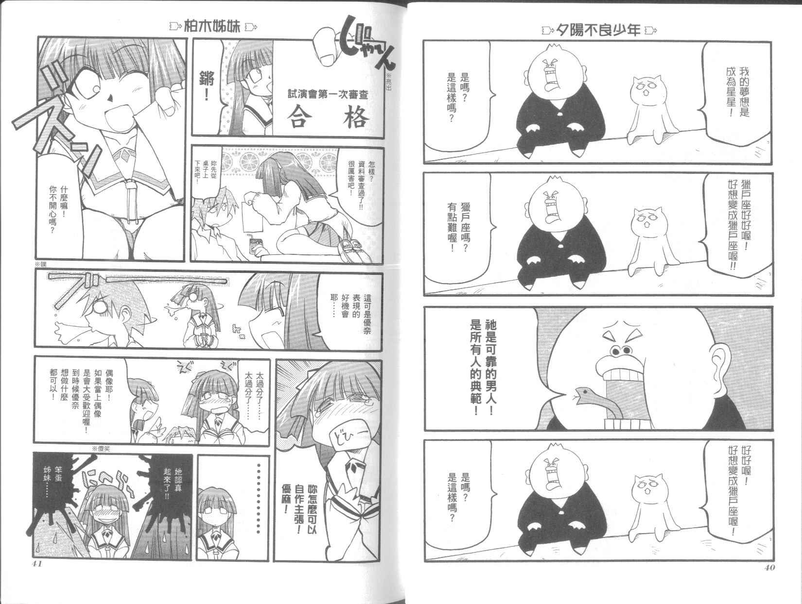 第4卷