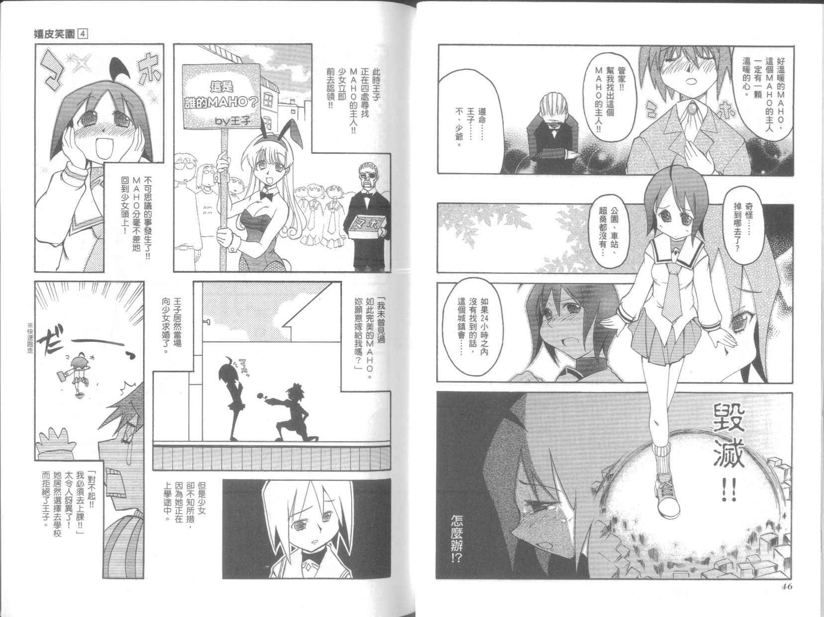 第4卷