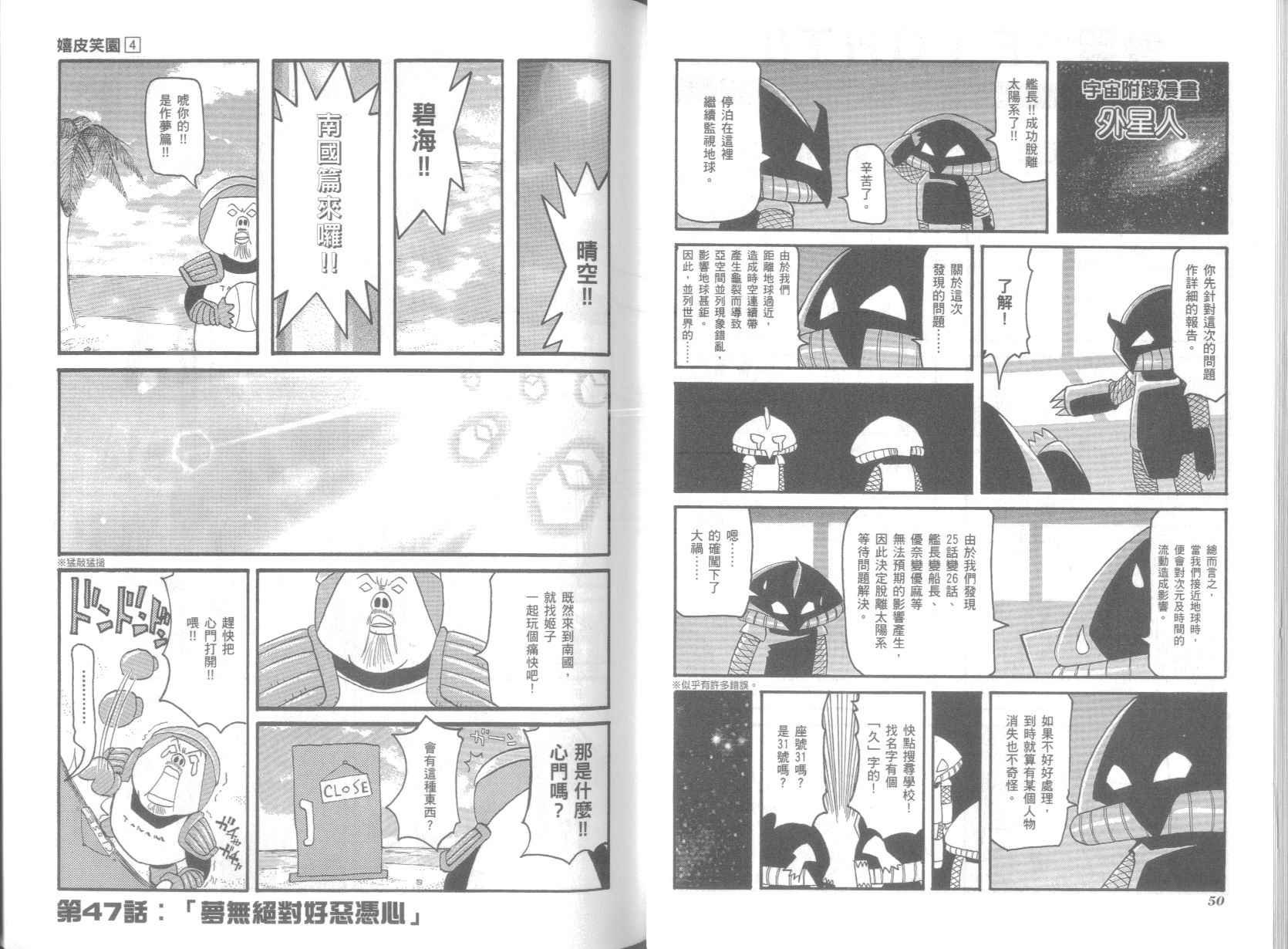 第4卷