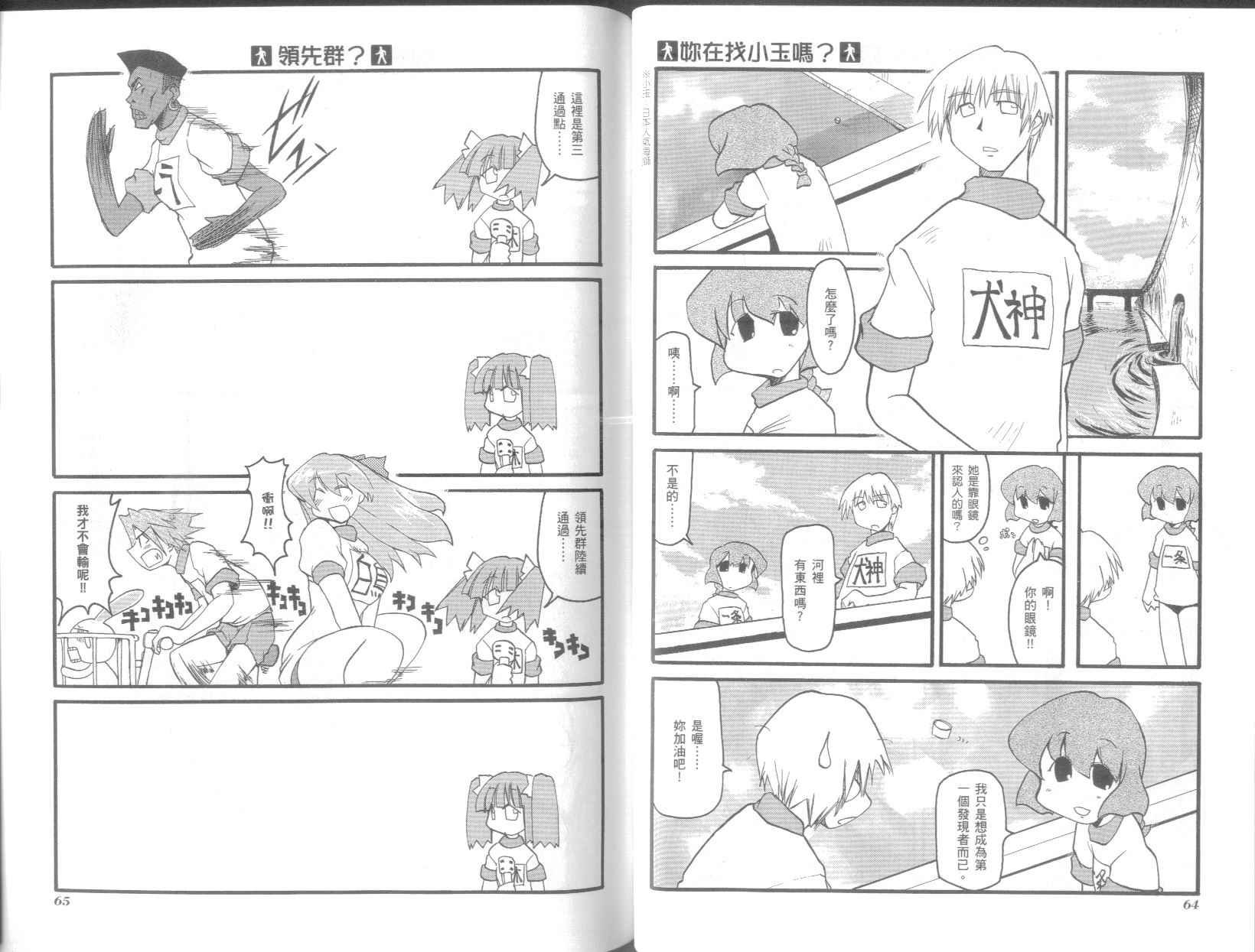 第4卷