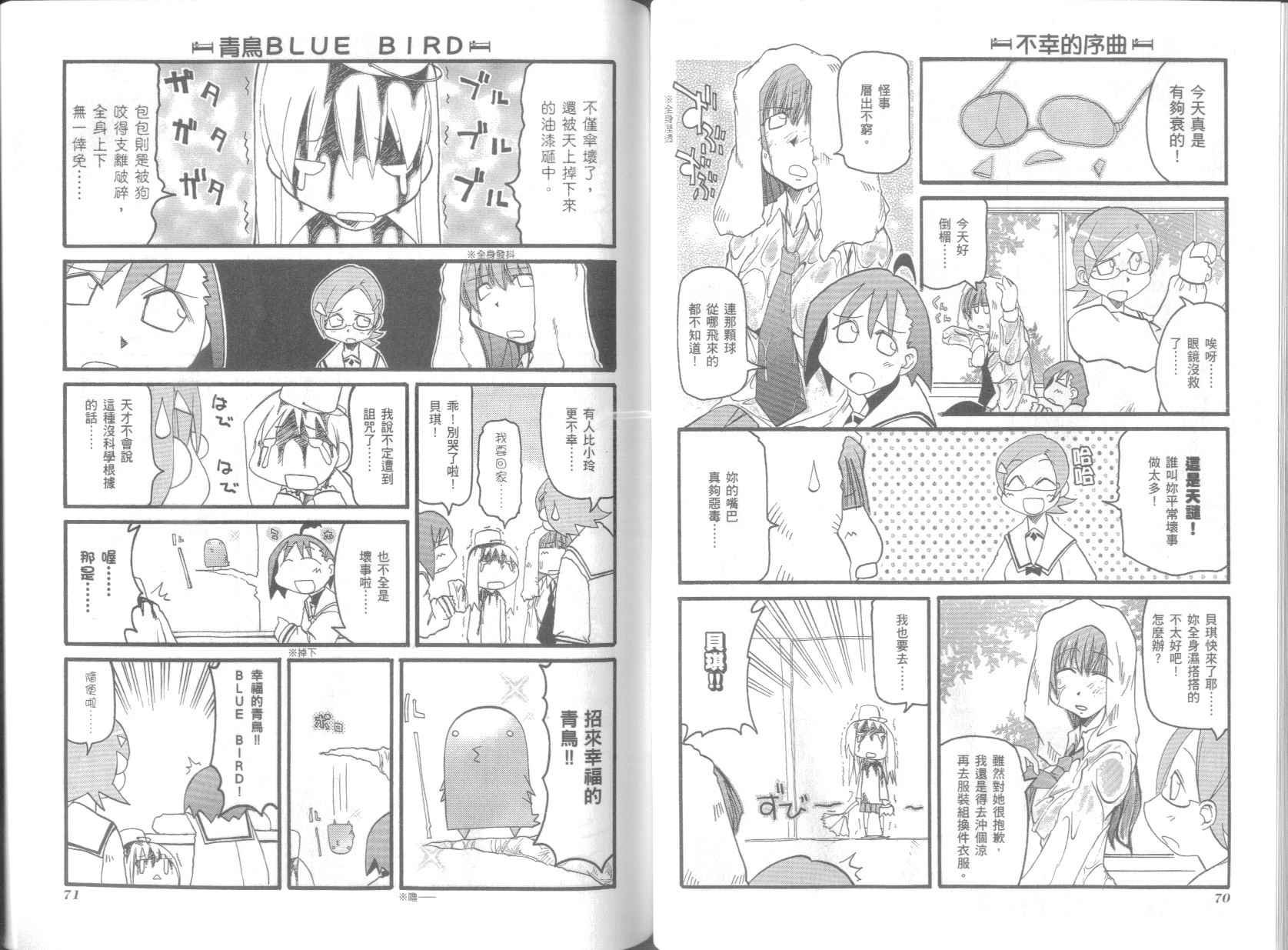 第4卷