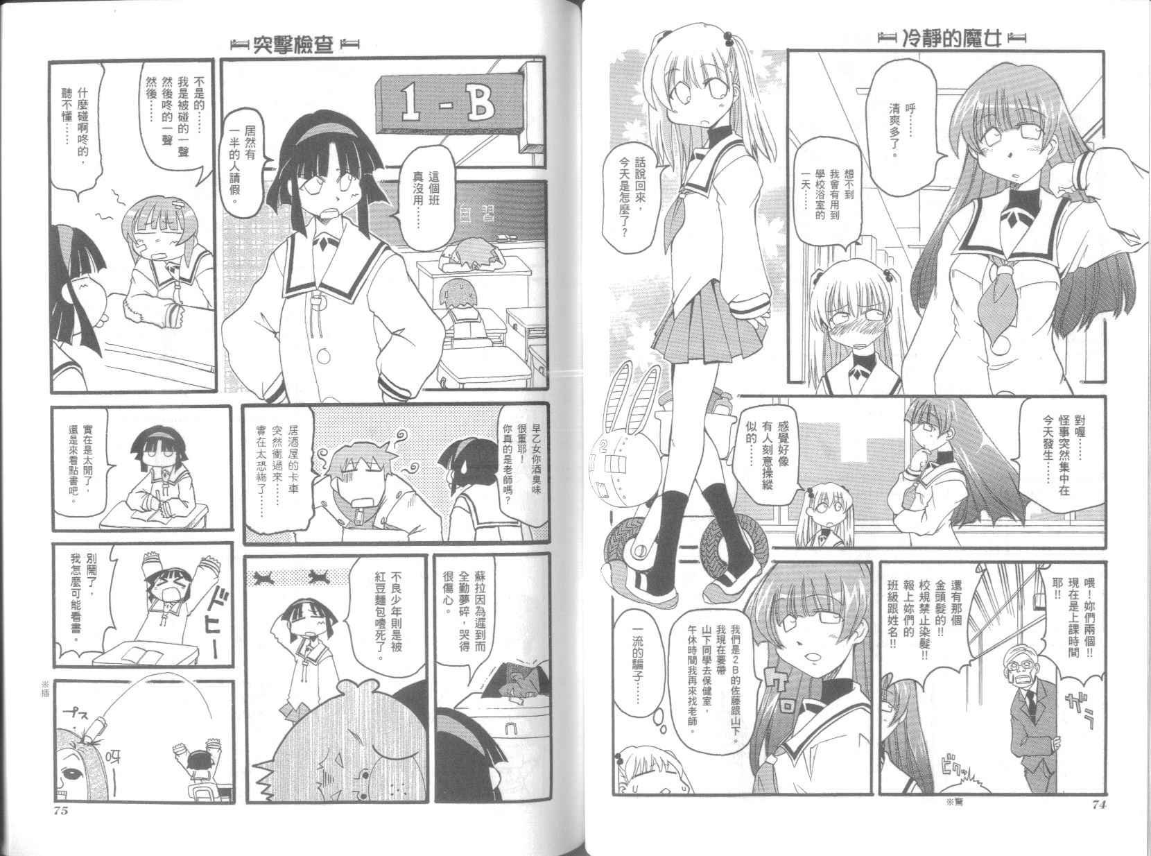 第4卷