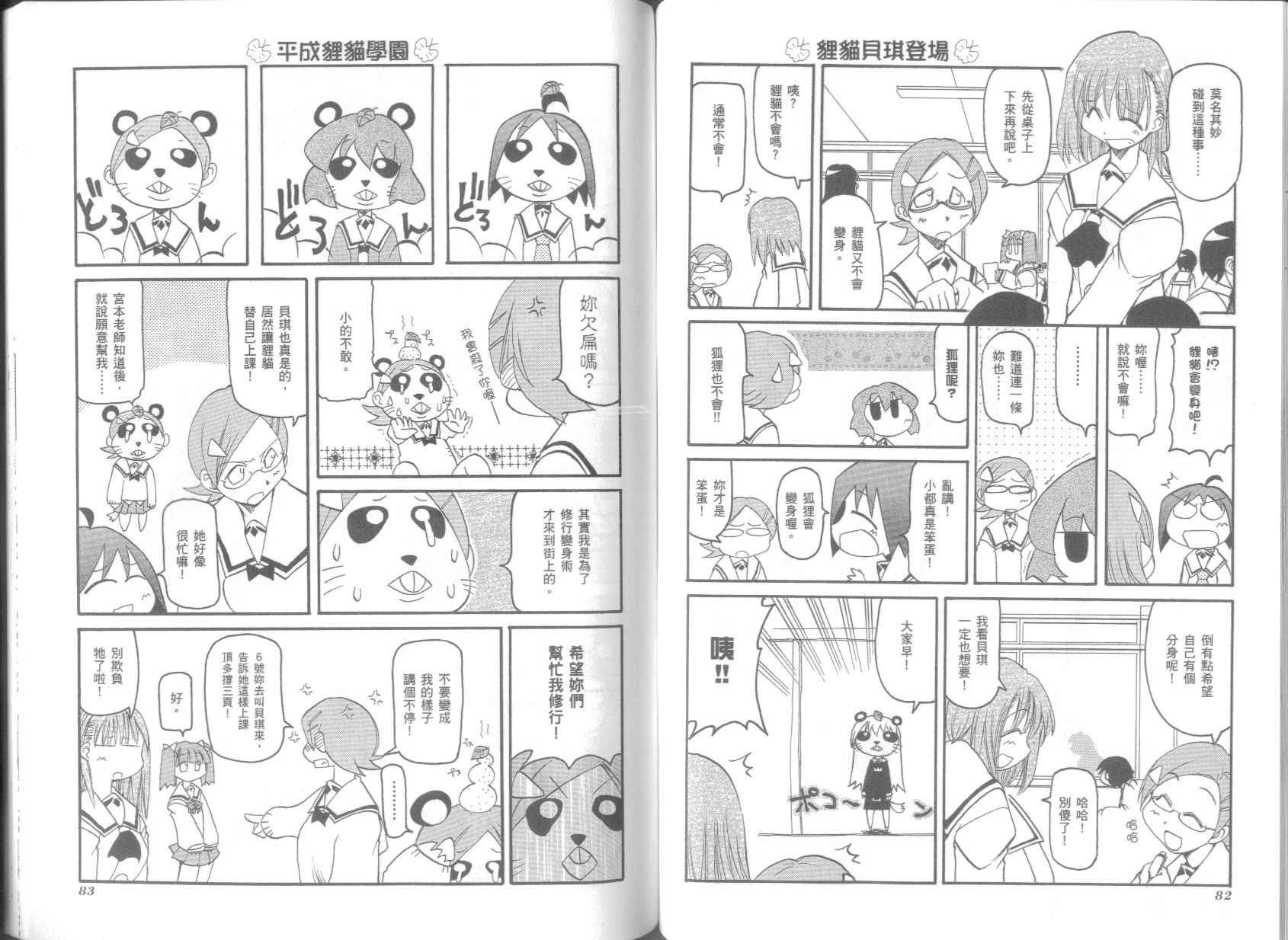 第4卷