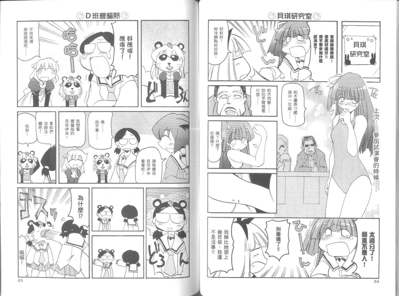 第4卷