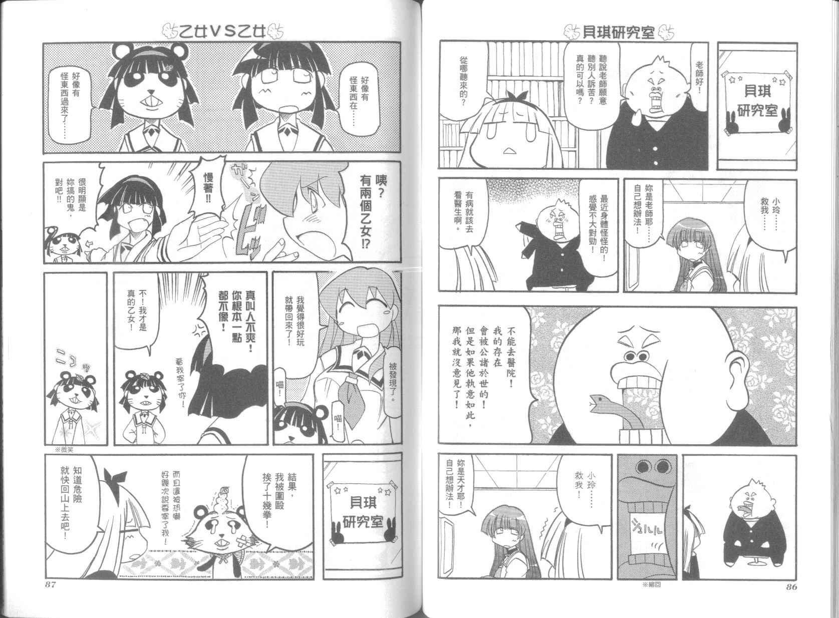 第4卷