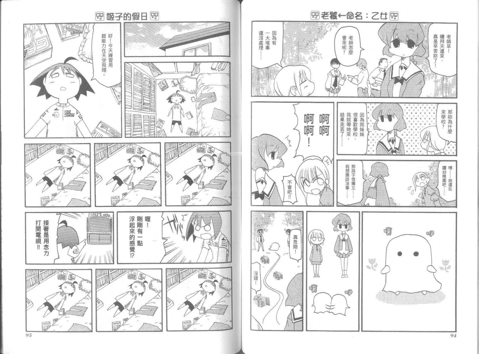 第4卷