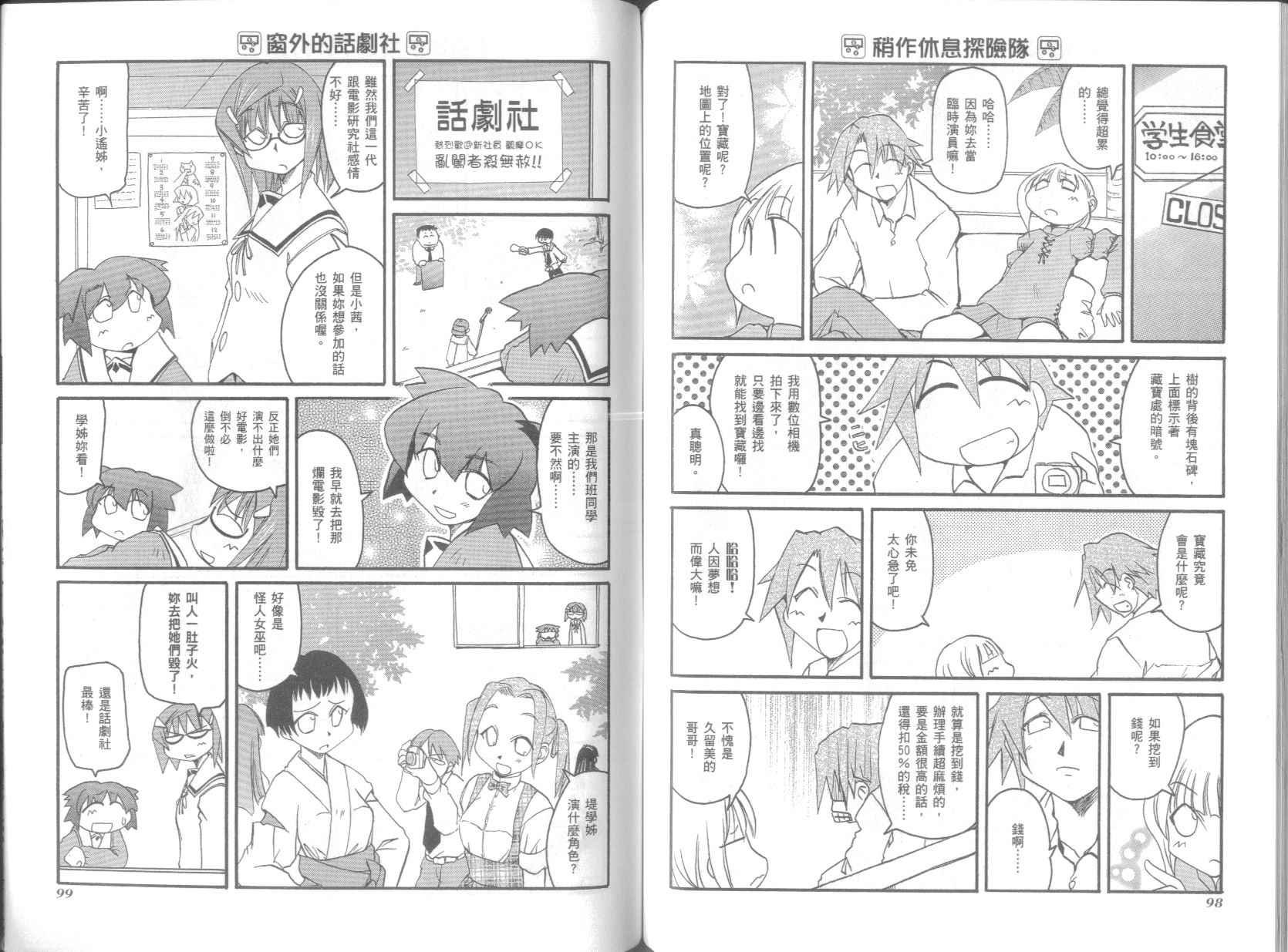 第4卷
