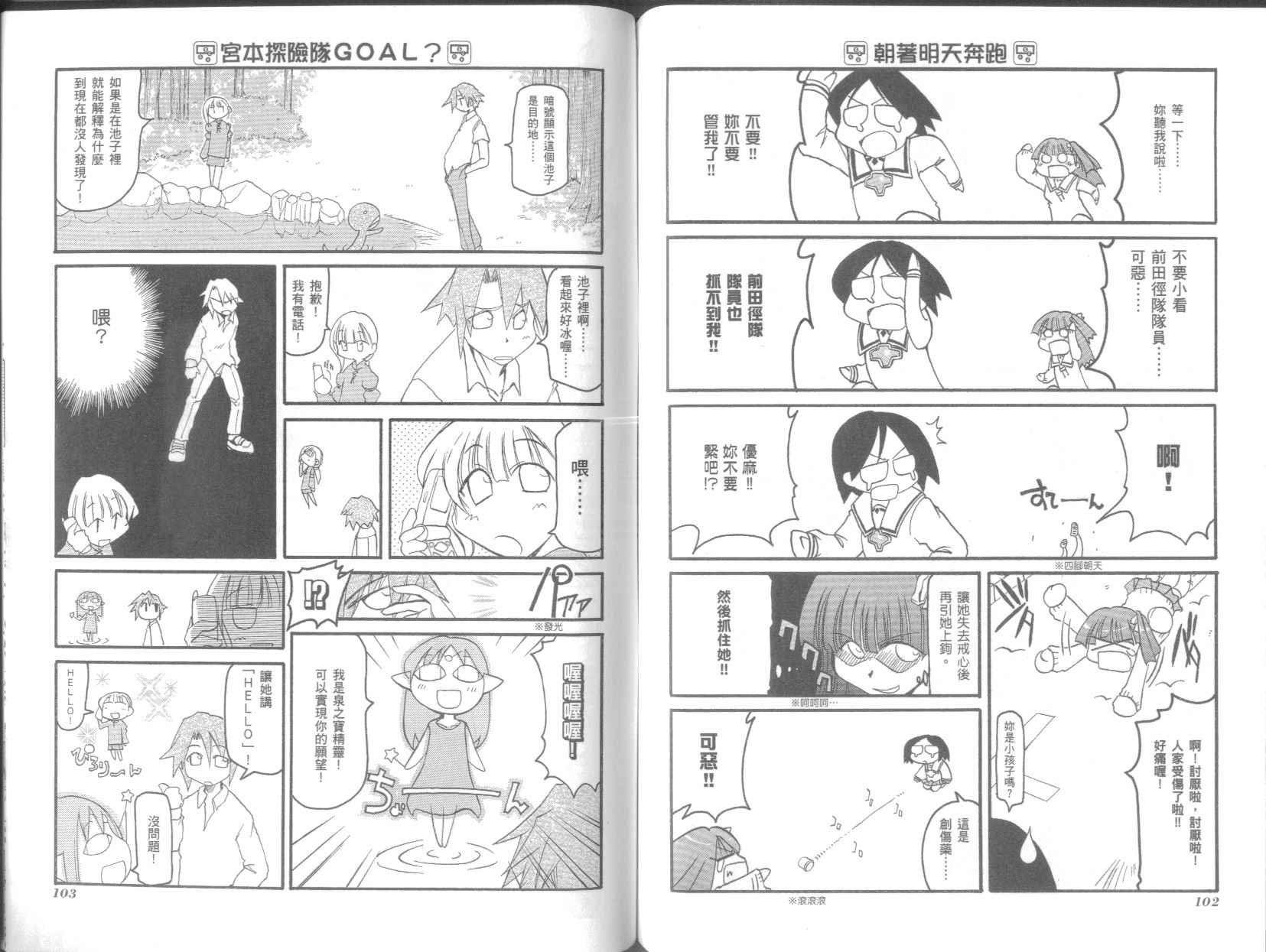 第4卷