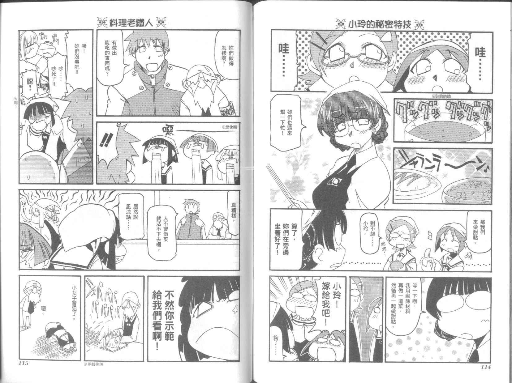 第4卷