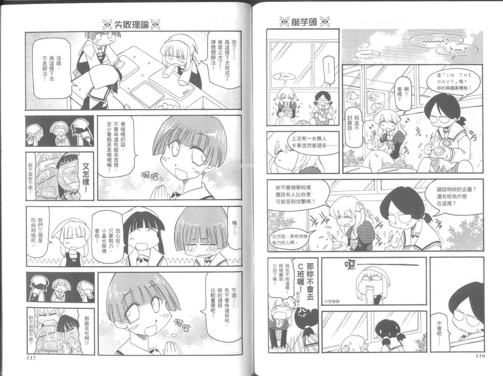 第4卷
