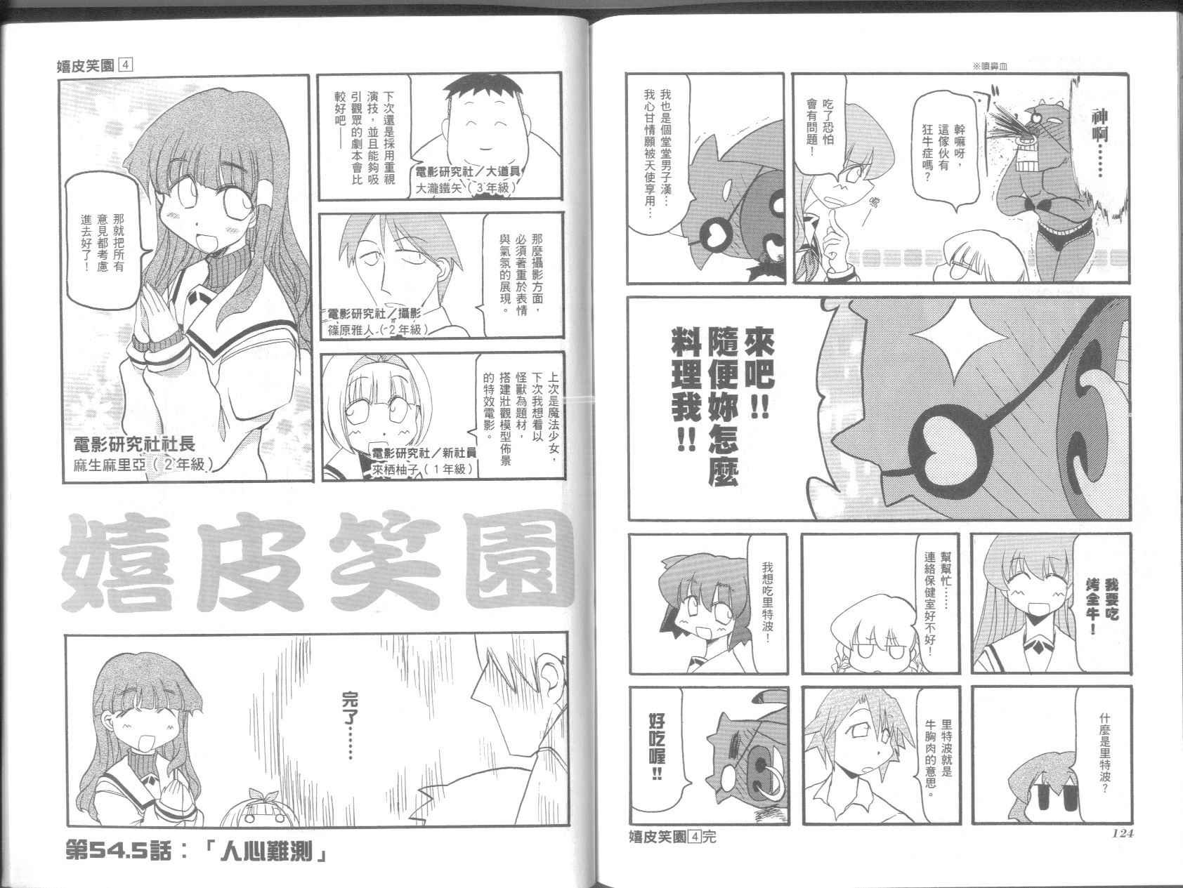 第4卷
