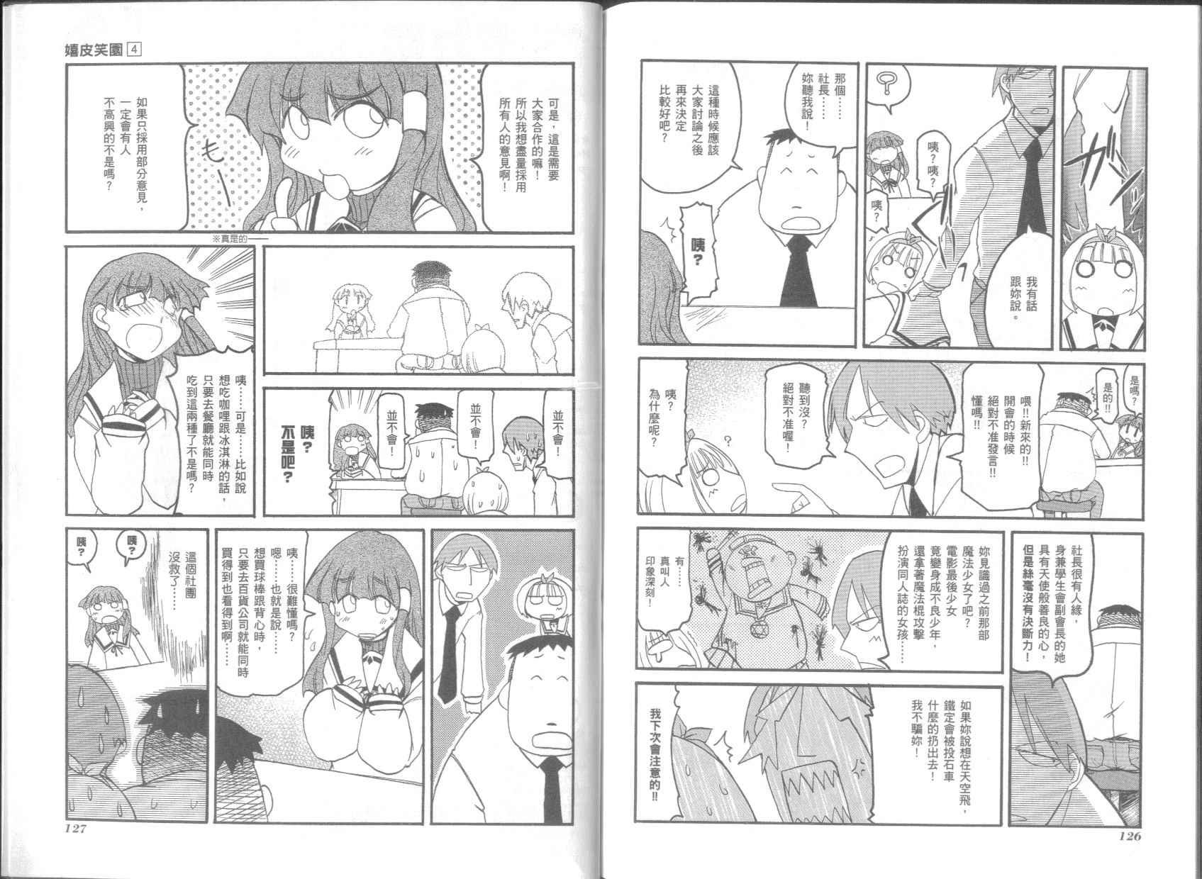 第4卷