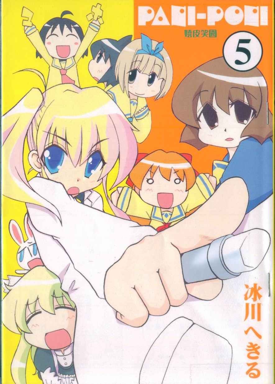 第5卷